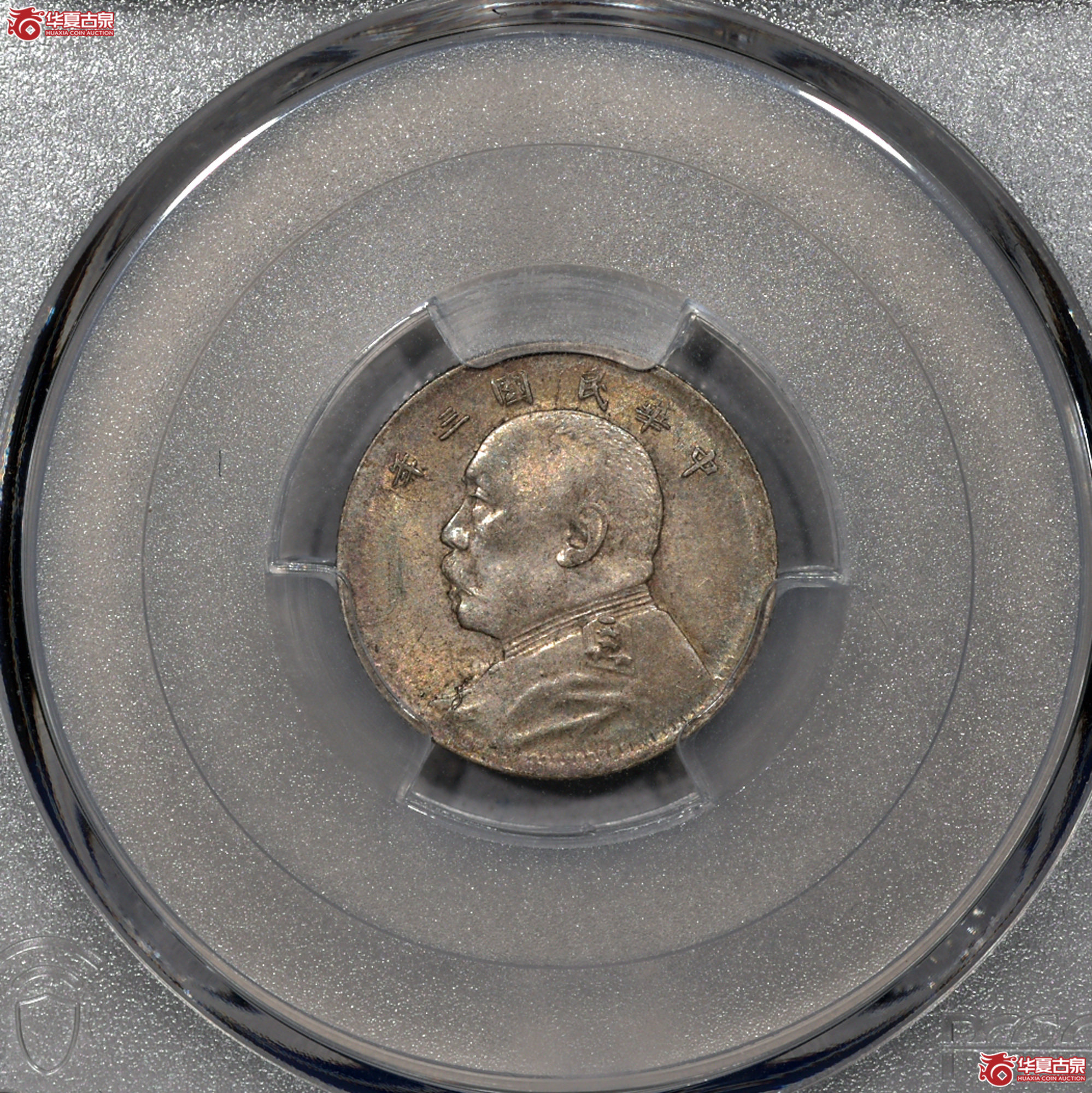5 PCGS MS62大头一角 中央版 原味 黄油彩成交图