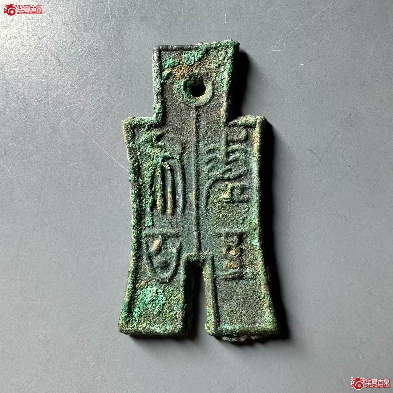 （华夏评级 极美84）差布五百