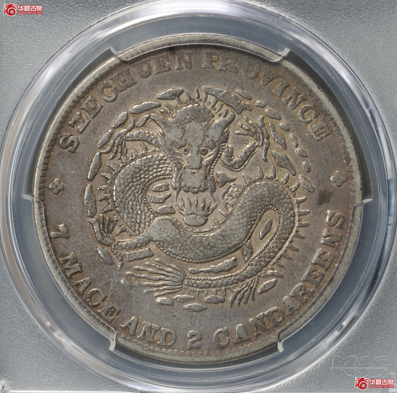 151-40／（PCGS-XF40）清四川省造库平七钱二分光绪元宝,大头龙