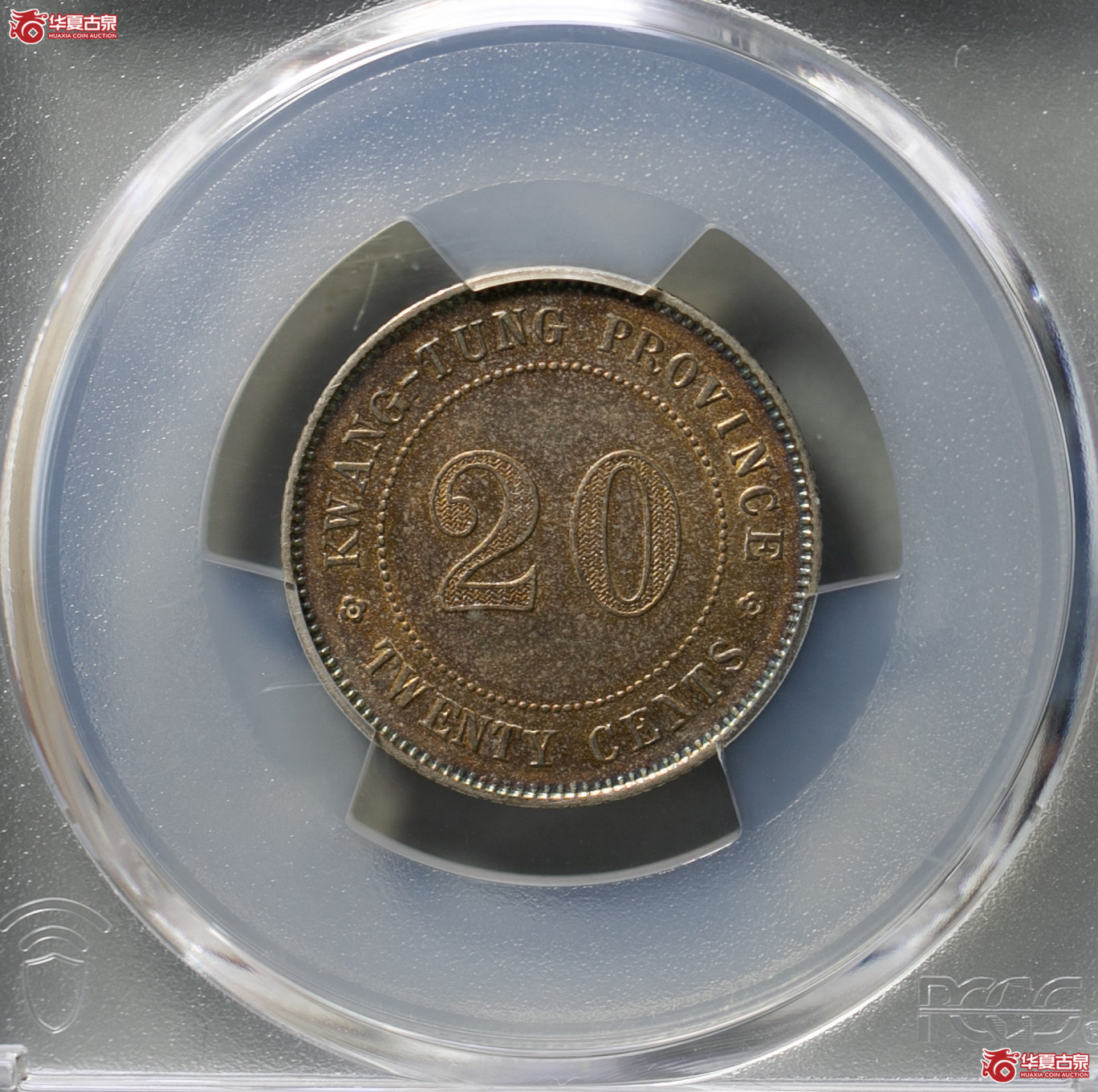 180-04／（PCGS-AU92）民国广东省造中华民国四年贰毫银币