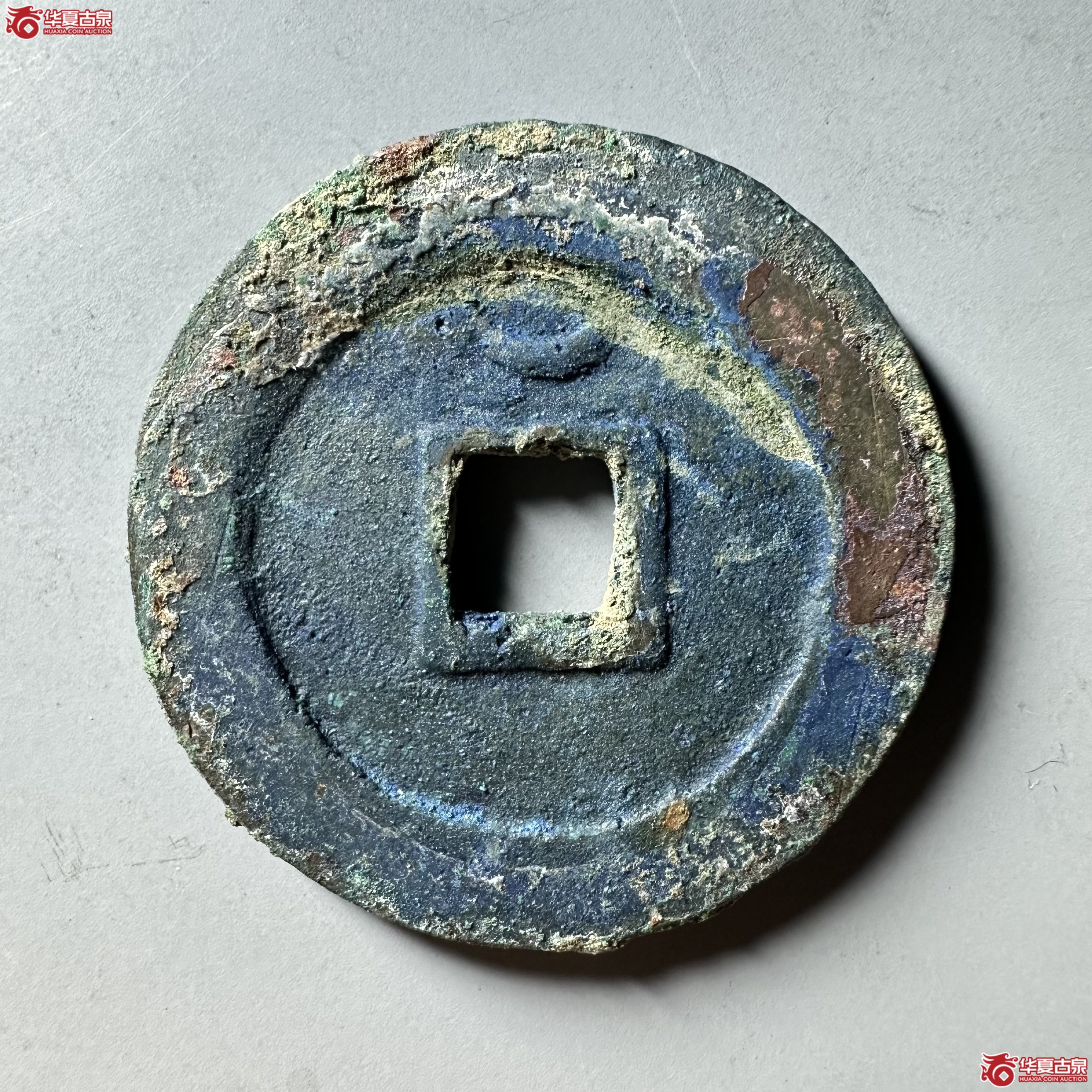 （华夏评级 极美88）顺天元宝背上月大样