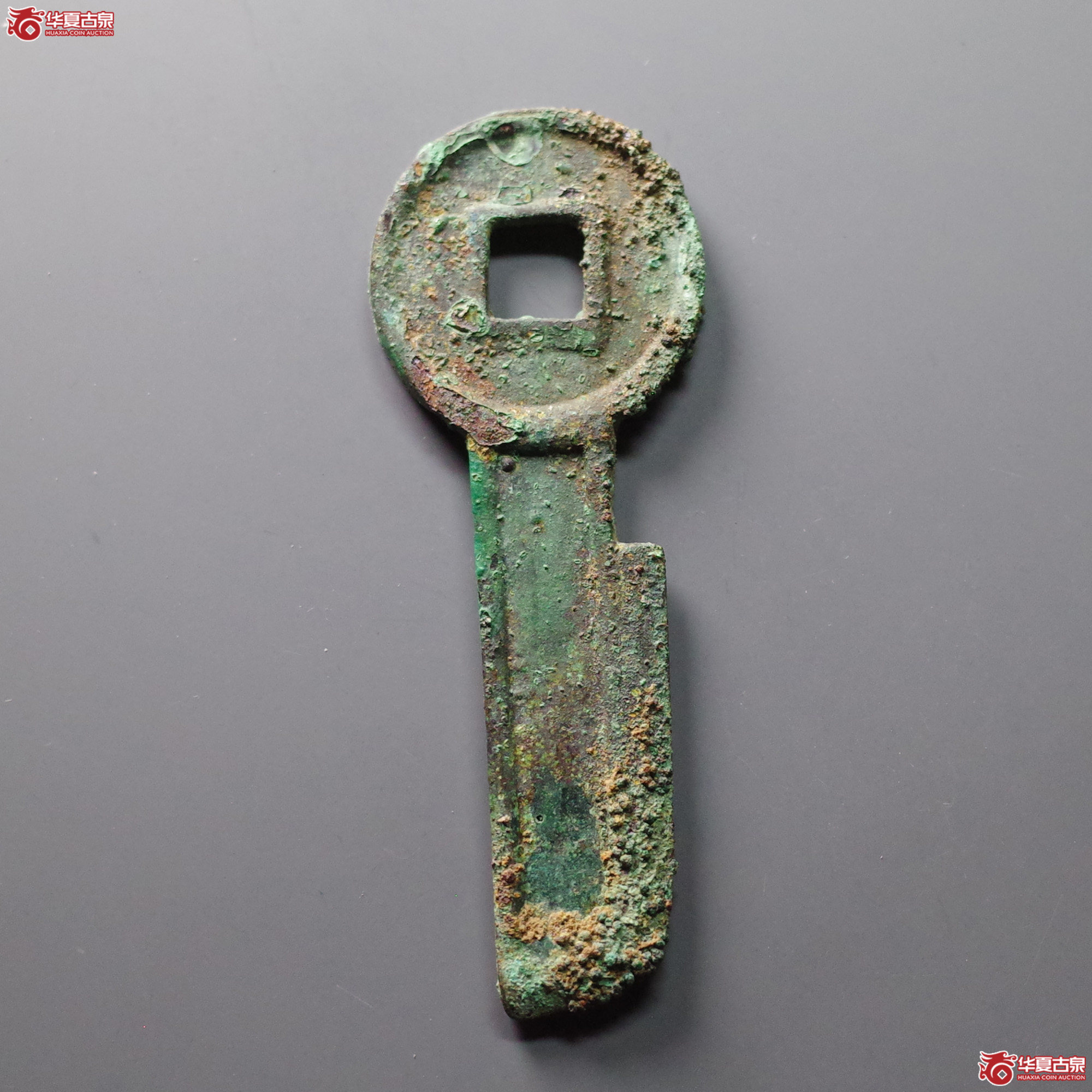 （华夏评级 极美84）契刀五百