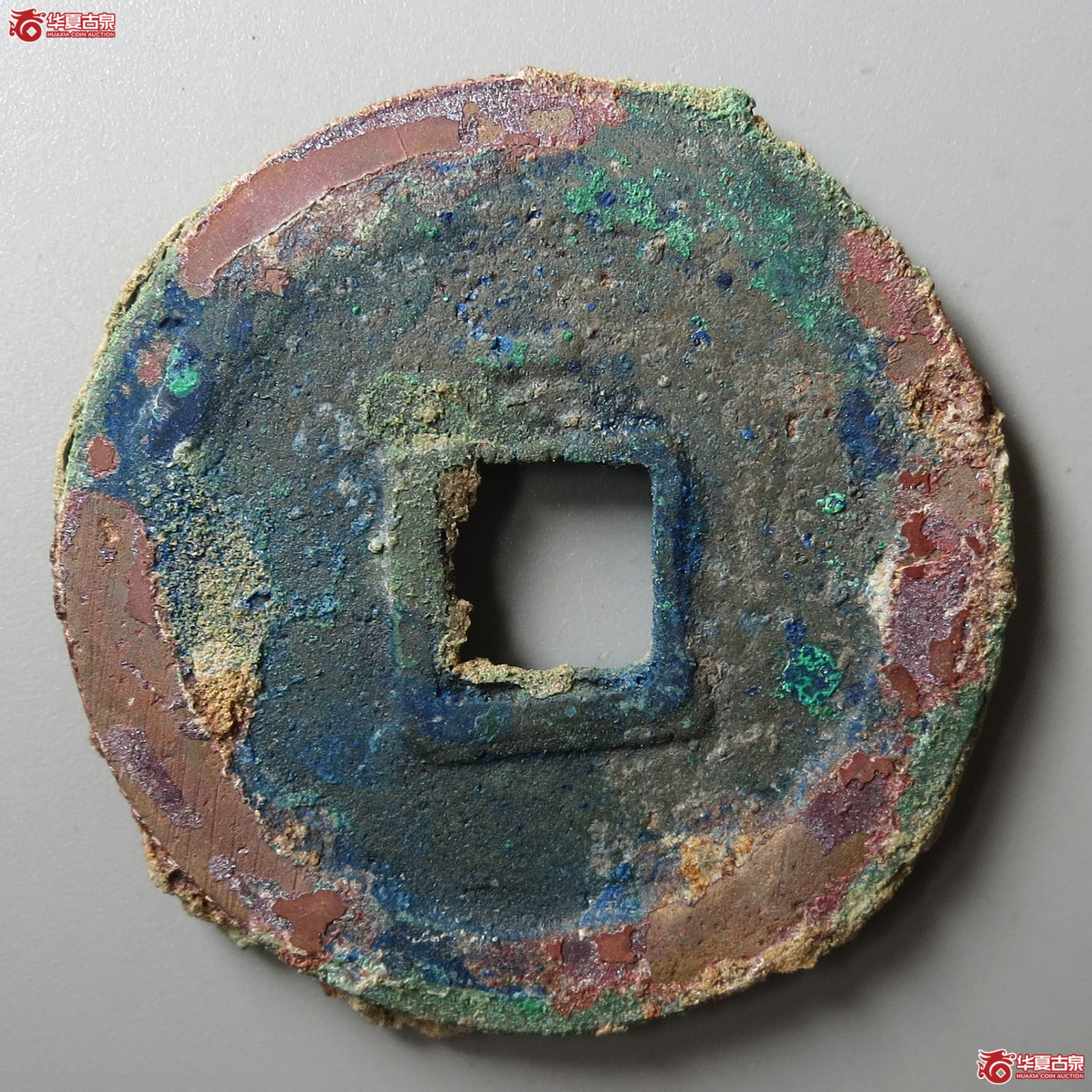 （华夏评级 极美82）顺天元宝背上月