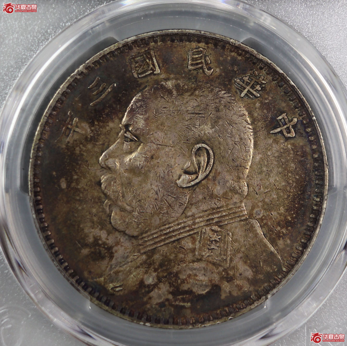 （PCGS-XF40）民国三年袁世凯像,甘肃直笔民 黑彩