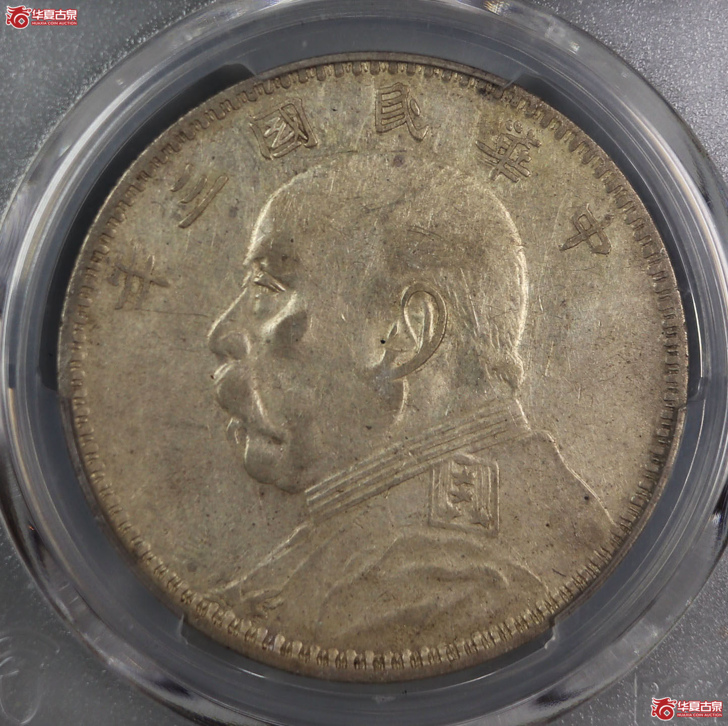 （PCGS-XF40）民国三年袁世凯像,甘肃直笔民