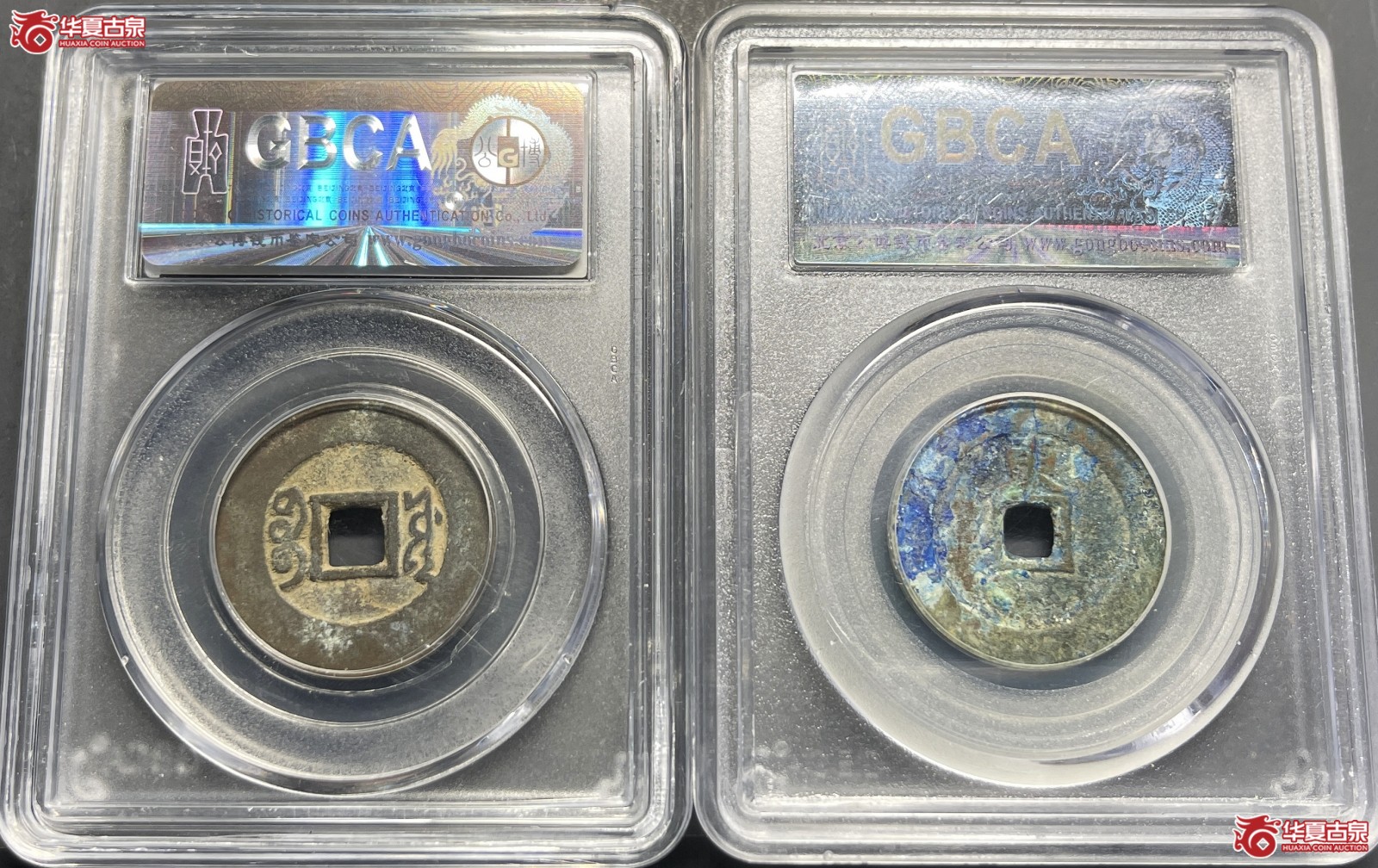 顺治通宝背上东 康熙通宝宝源阔缘 一组2枚（公博评级 美80） 【长春授权单位】