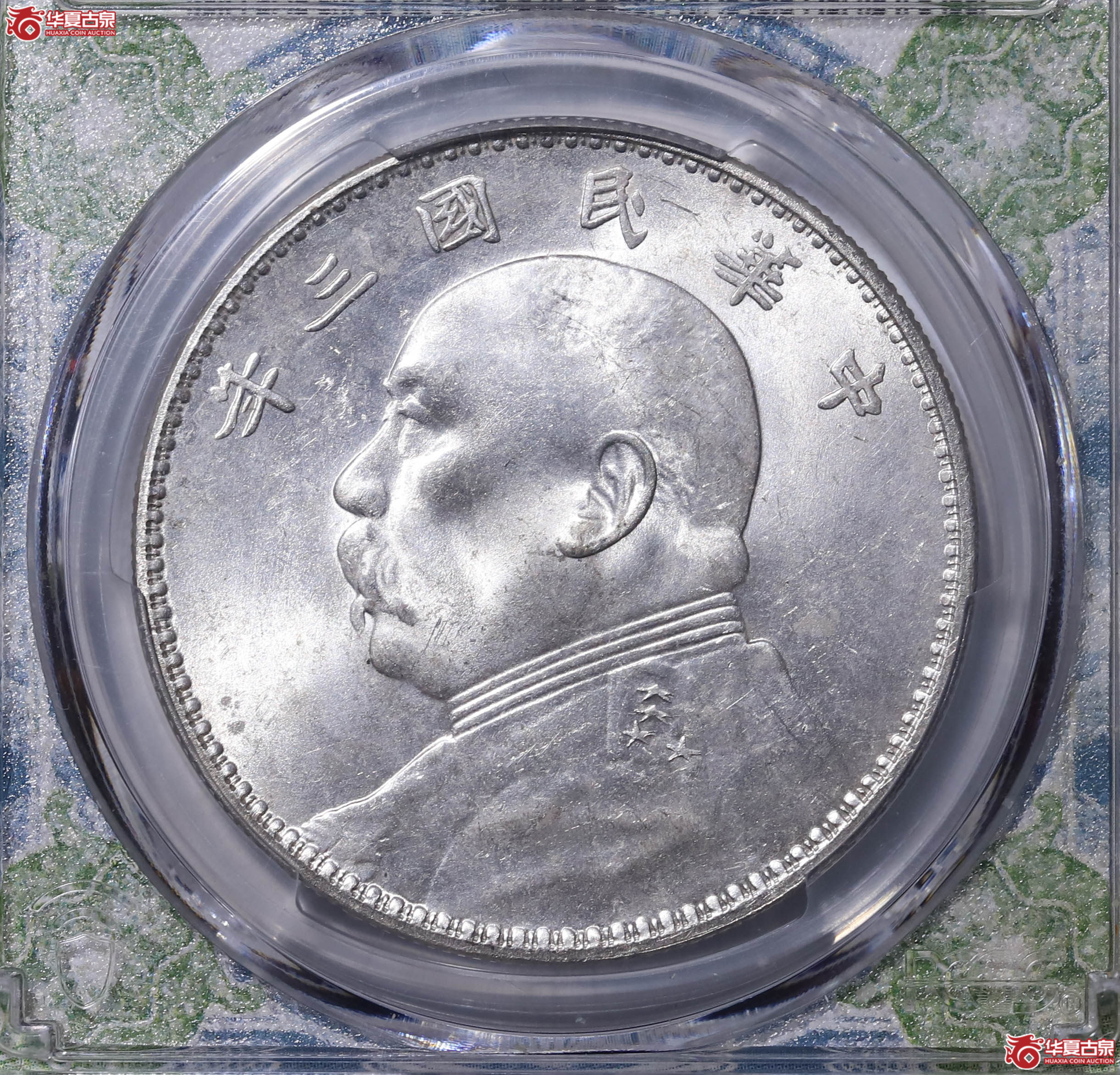 PCGS MS63 中华民国三年袁世凯像壹圆 89501246 浮星三角圆