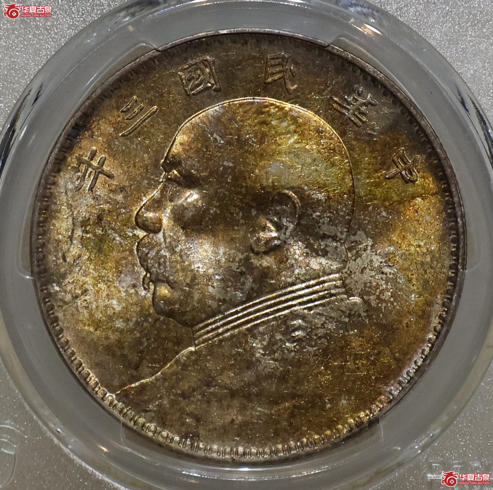 PCGS-UNC91 三年大头 浮星三角圆