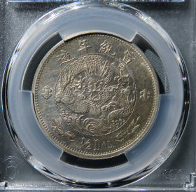 PCGS xf45 民国十六年 稀少 华夏古泉-华夏古泉（北京）网络科技有限公司