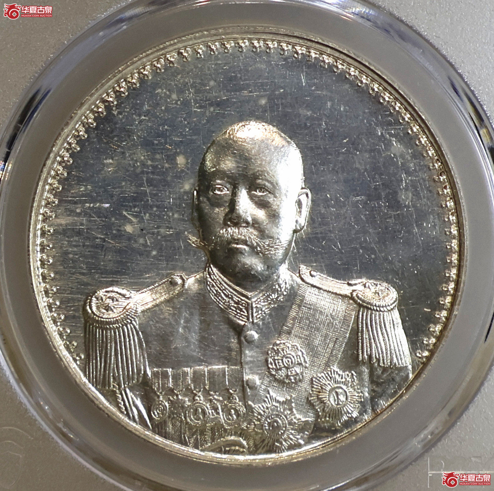 PCGS-UNC92 镜面状态 武曹纪念币壹圆成交图