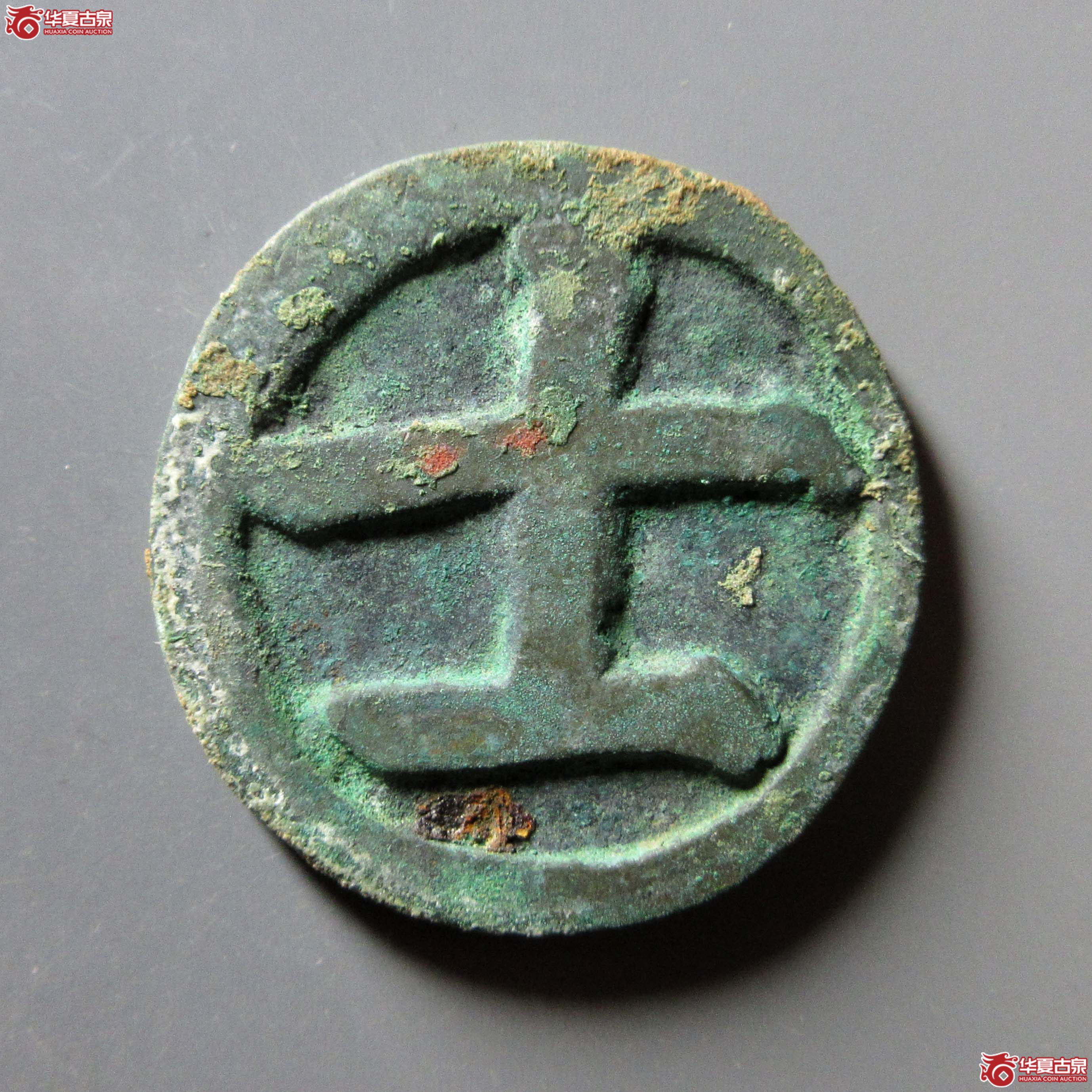 （华夏评级 极美84）棋钱士成交图