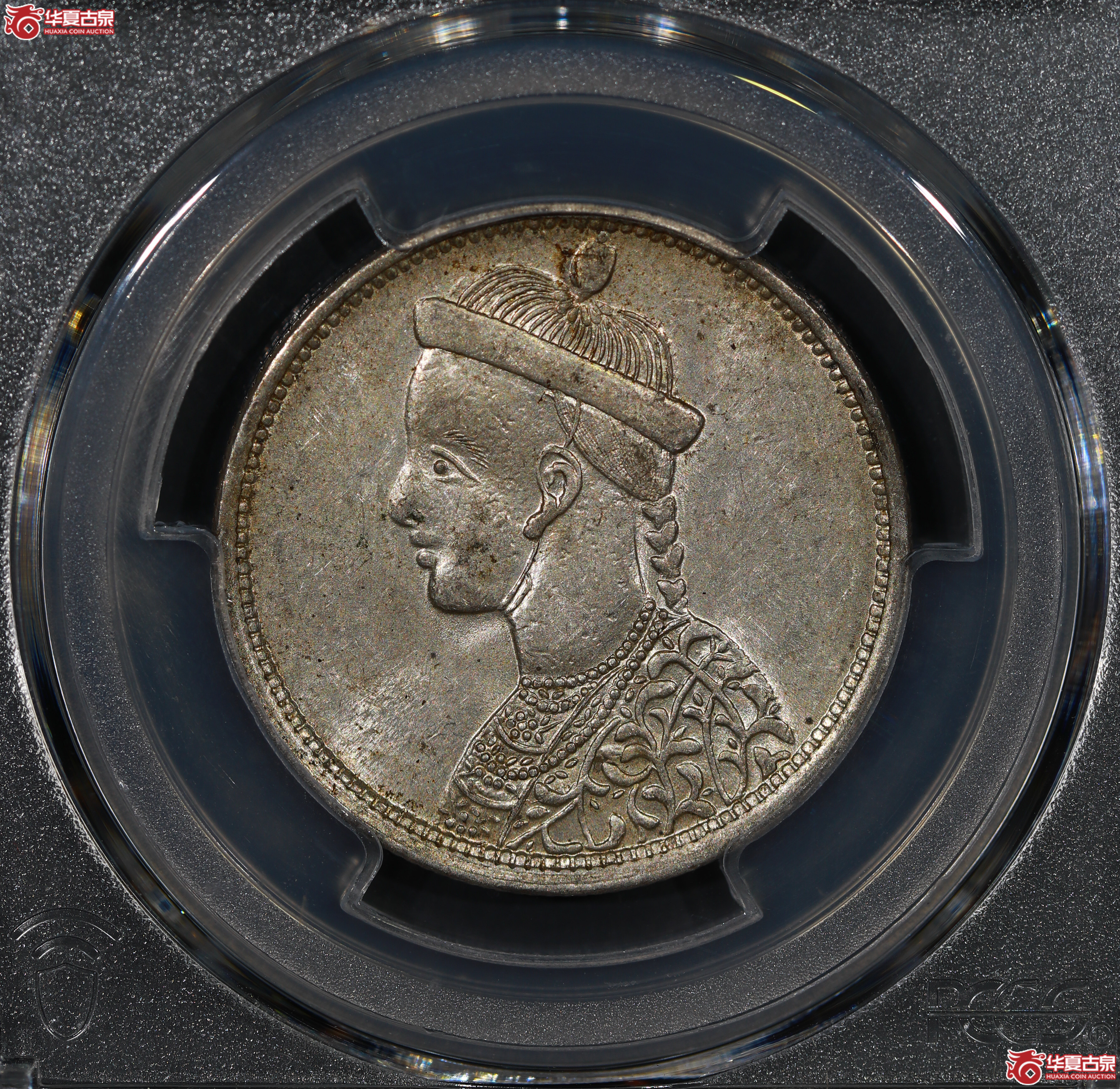 （PCGS MS61）清四川省造光绪像,无领竖花成交图