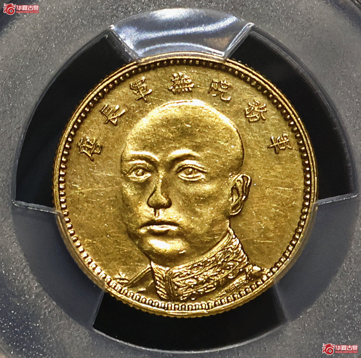 PCGS-UNC92 云南唐正拾圆金币成交图