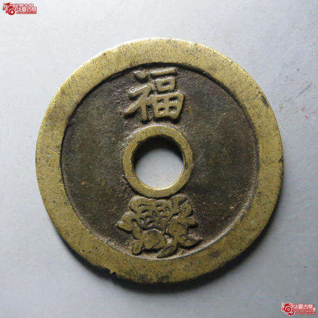 (华夏评级 极美82)一品当朝状元及第花钱成交图