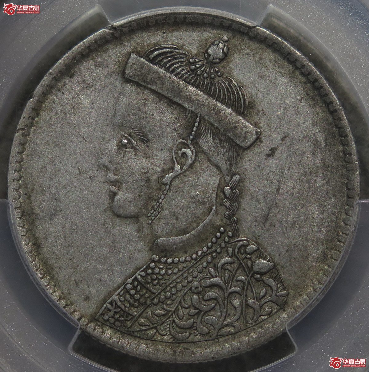 811／PCGS-AU53 四川省造光绪像银币 蝴蝶花成交图
