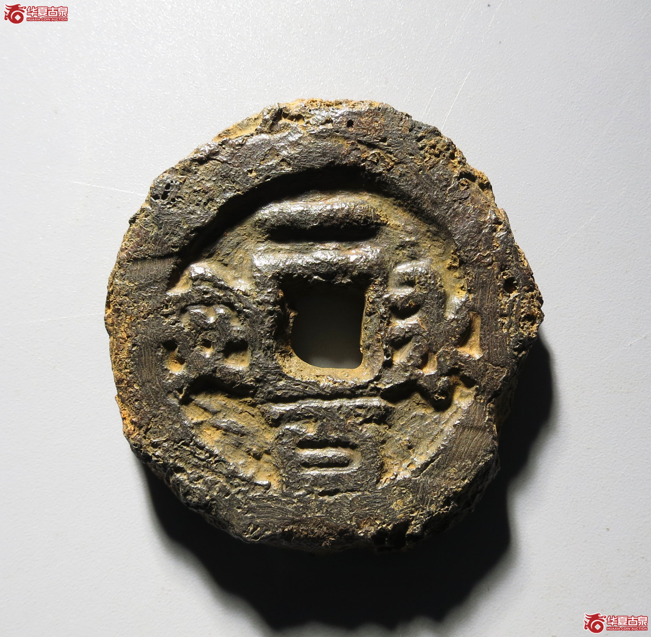 （华夏评级 上美72）永安一百铁钱成交图