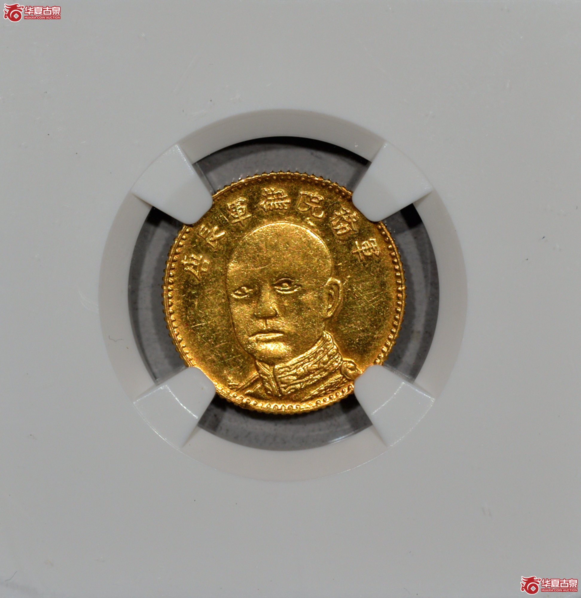 Z006 NGC UNC 唐继尧像拥护共和伍圆金币 旗下带2 金币铸造精整 色泽纯正成交图