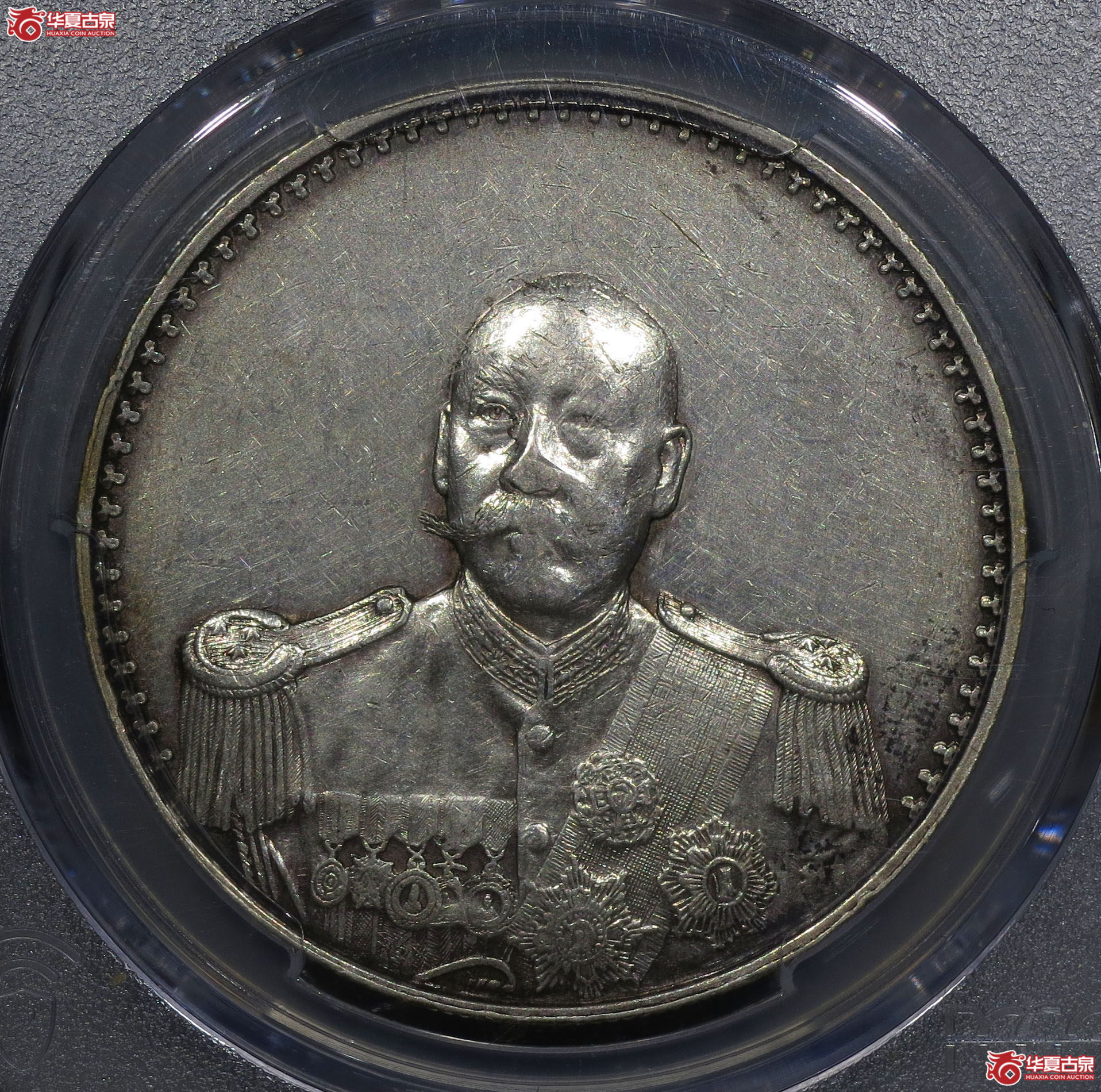 2y-(PCGS XF)曹锟武装纪念银币成交图