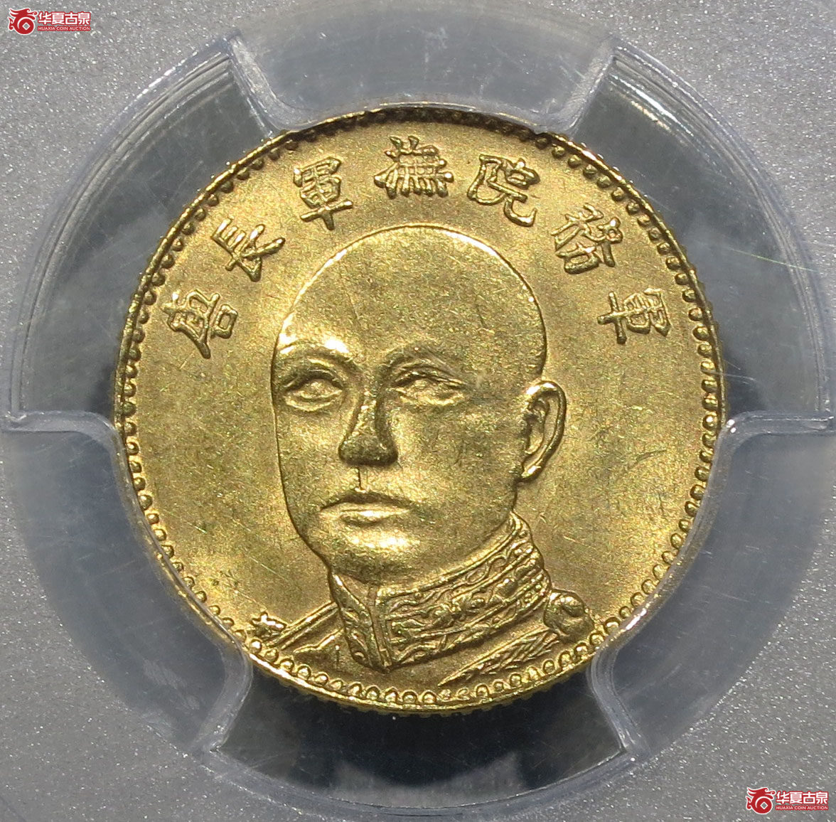 180c-(PCGS MS62)唐军长正面头像伍圆金币成交图