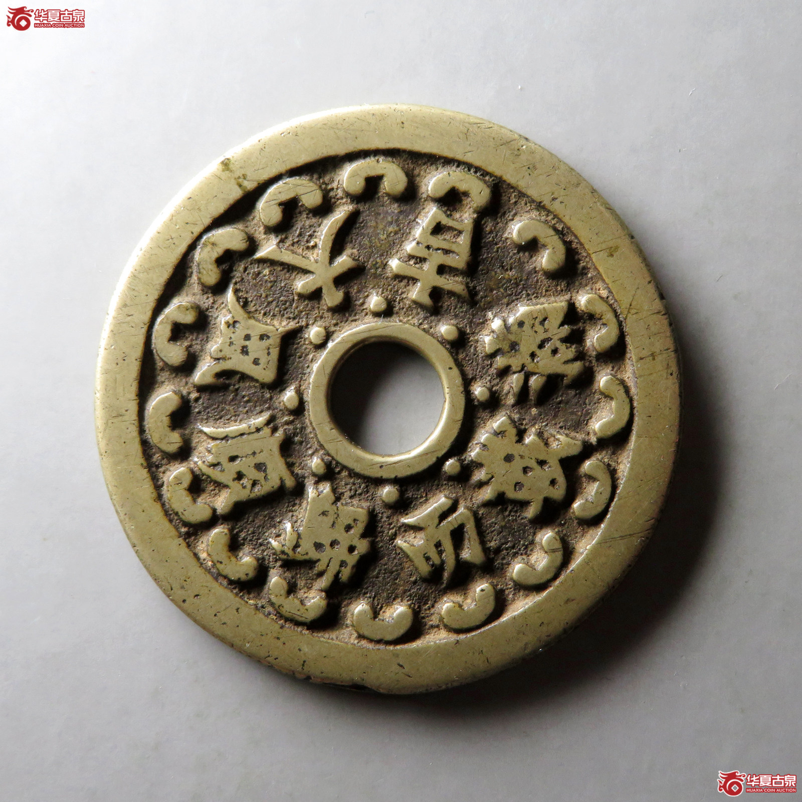 顺丰大吉满载而归花钱成交图