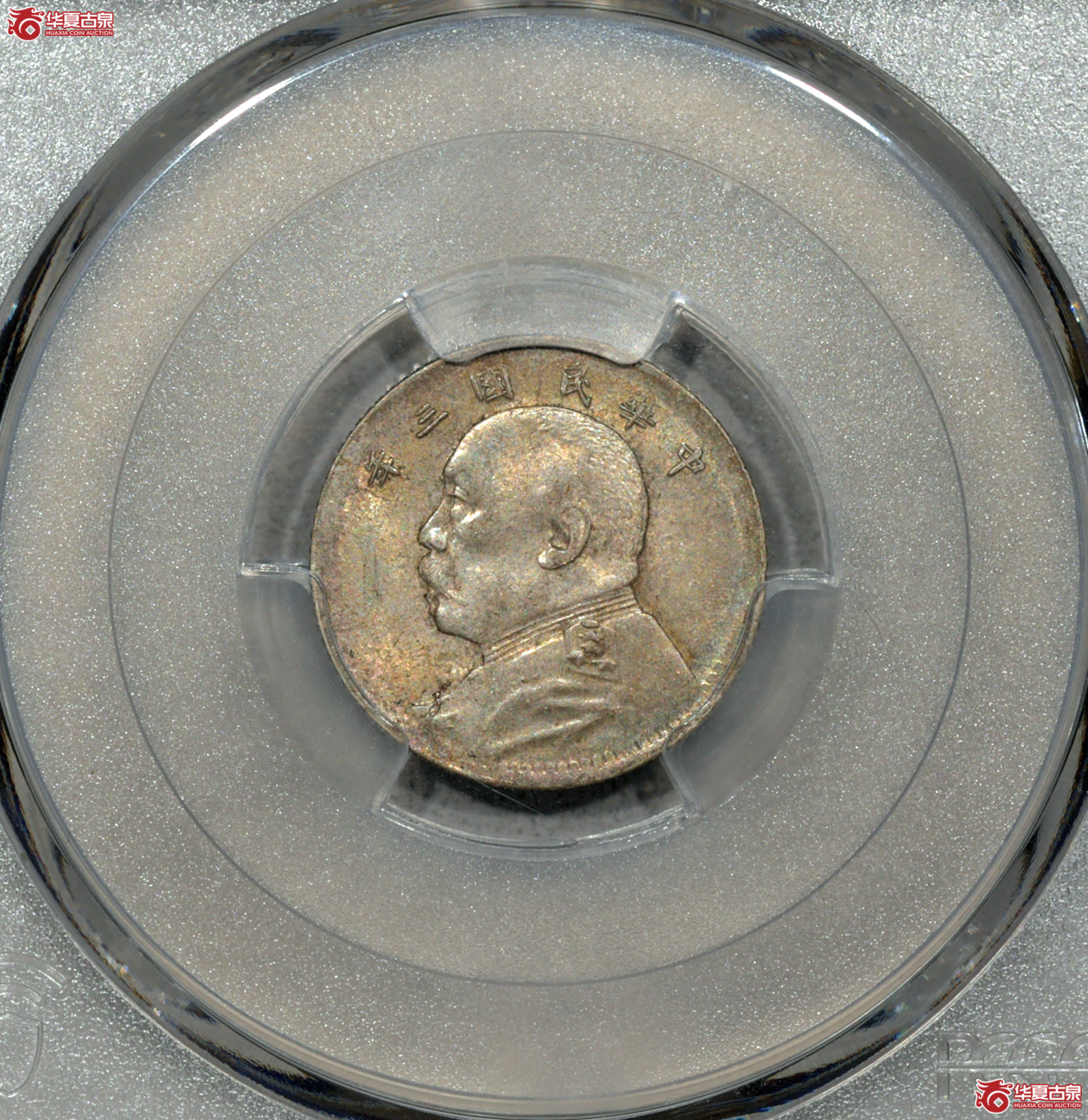 11 PCGS MS62大头一角 中央版 原味 黄油彩成交图