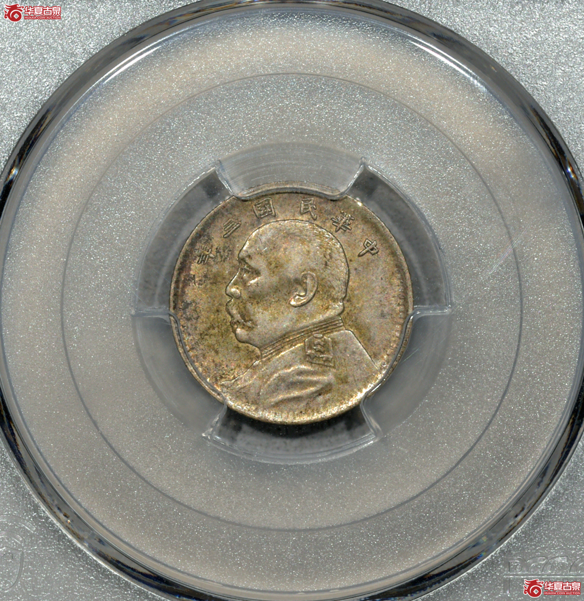 12 PCGS AU55大头一角 中央版 五彩成交图