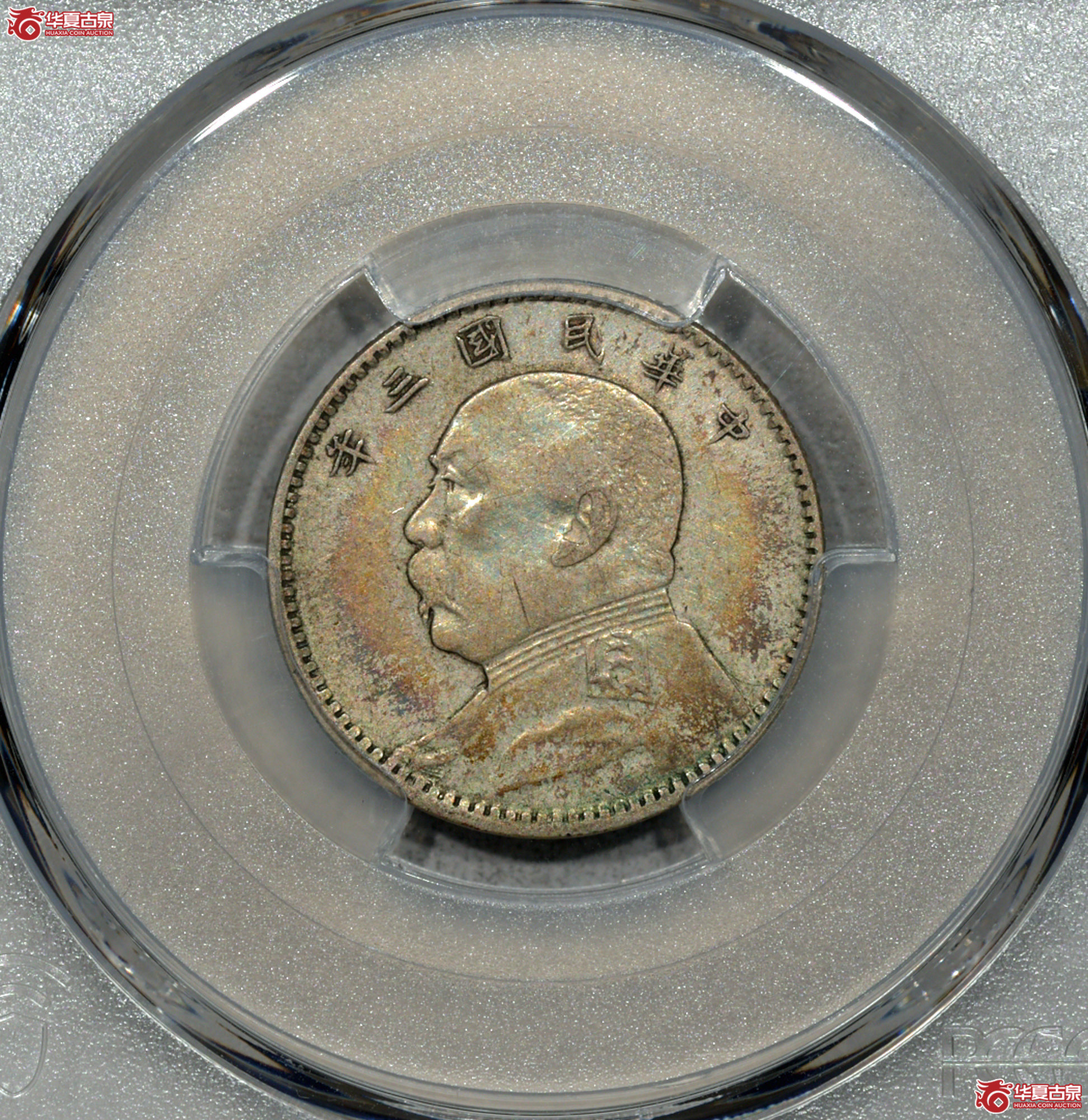 16 PCGS XF45大头二角 中央版 五彩成交图