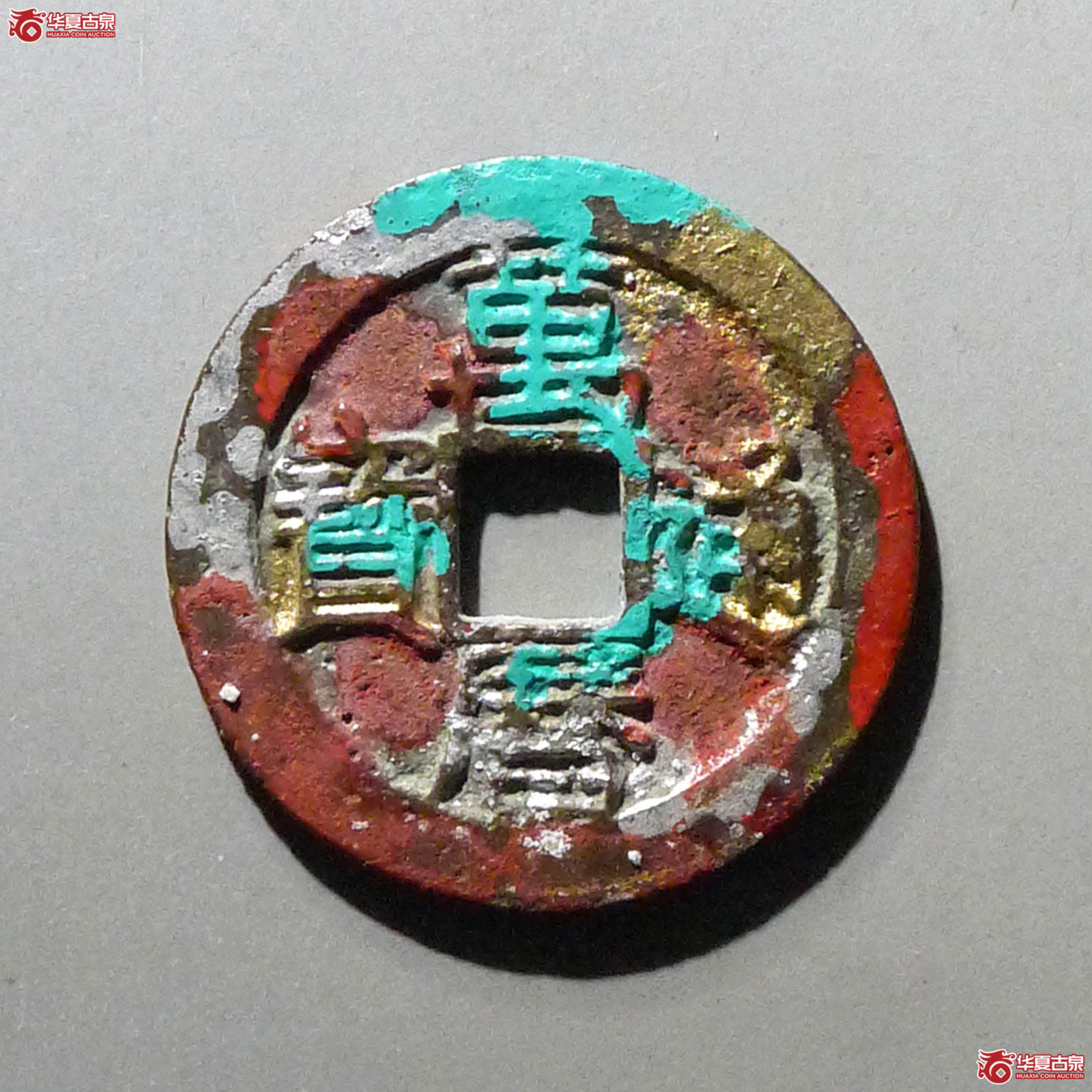 万历通宝 · 背上星(园地评级(82-04) )成交图