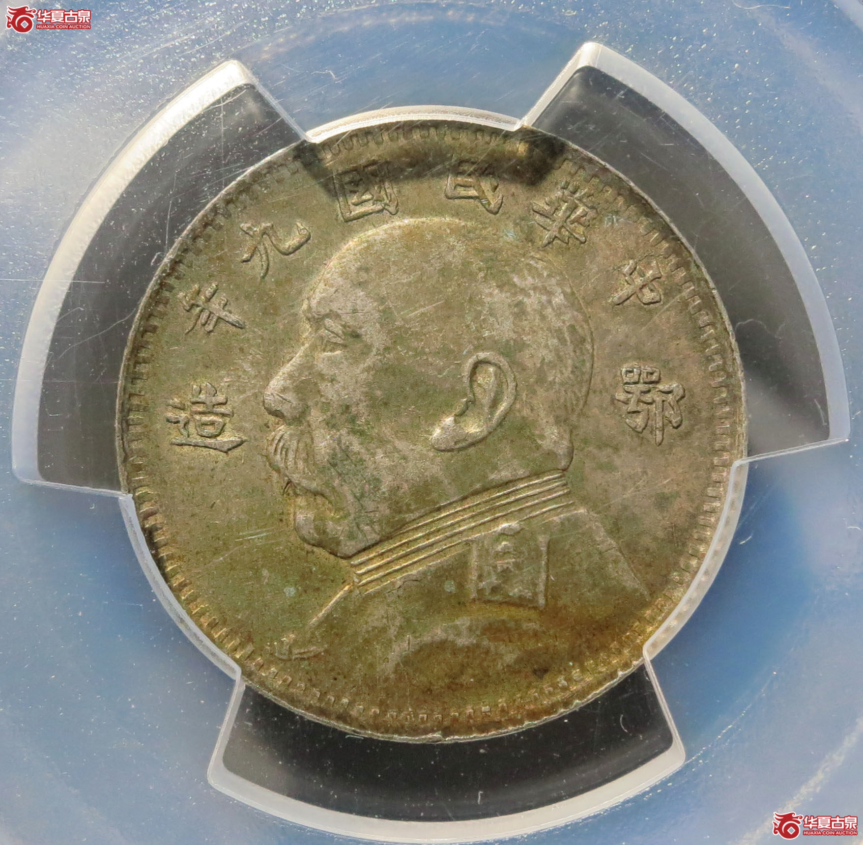 (PCGS AU92 Detail)九年袁像贰角 1枚 鄂造成交图