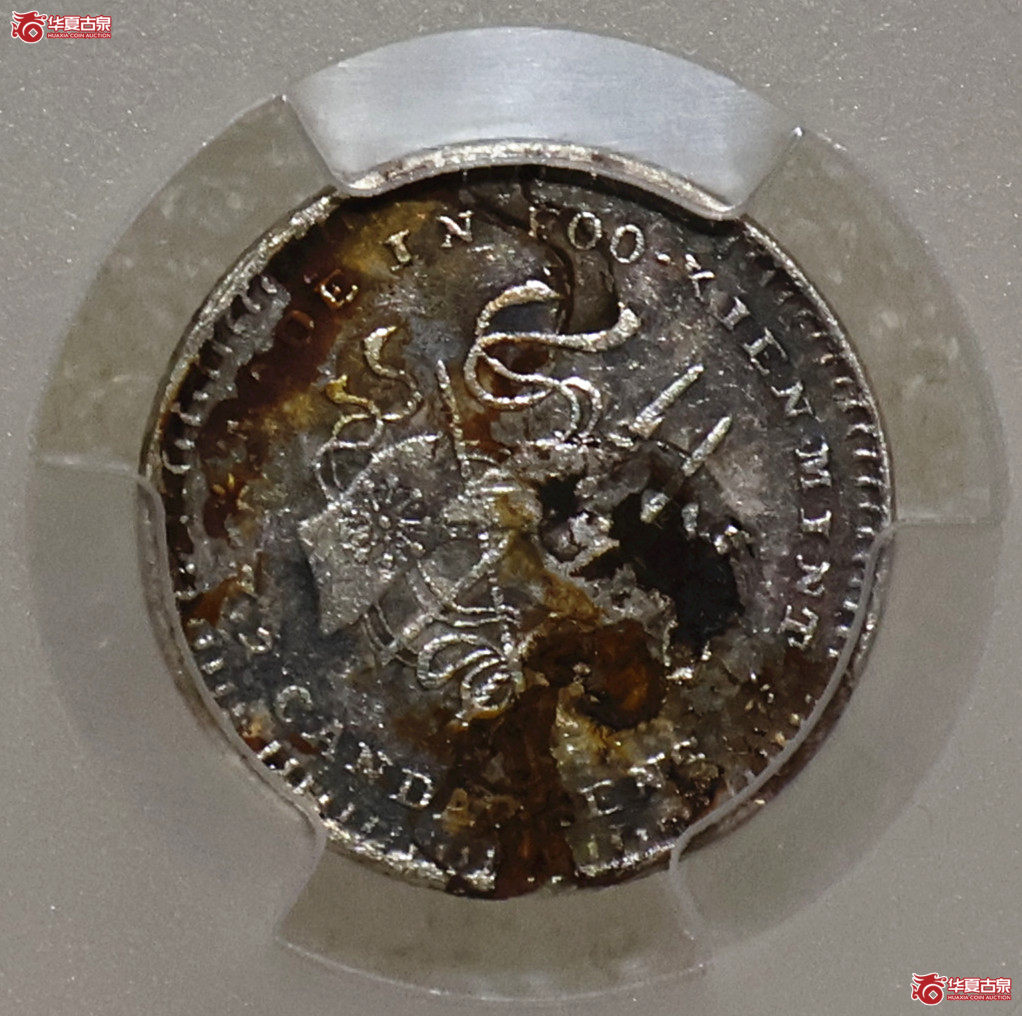 PCGS-XF97 福建银币厂造中华元宝七分二厘成交图