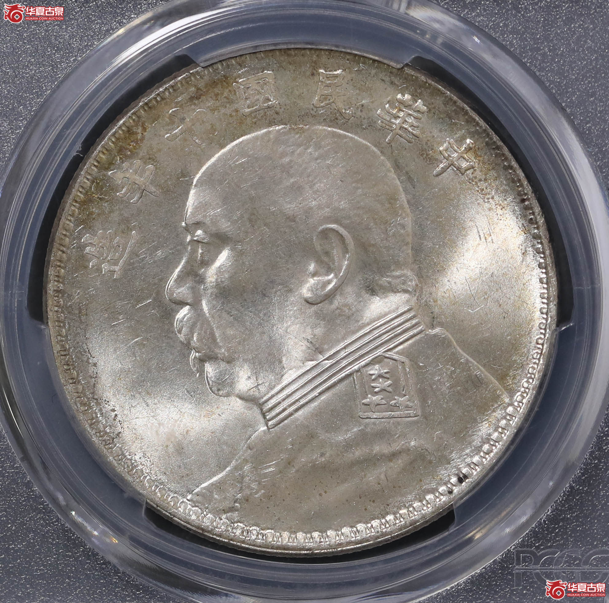 209/(PCGS-MS63)袁像十年壹圆(开口中)成交图