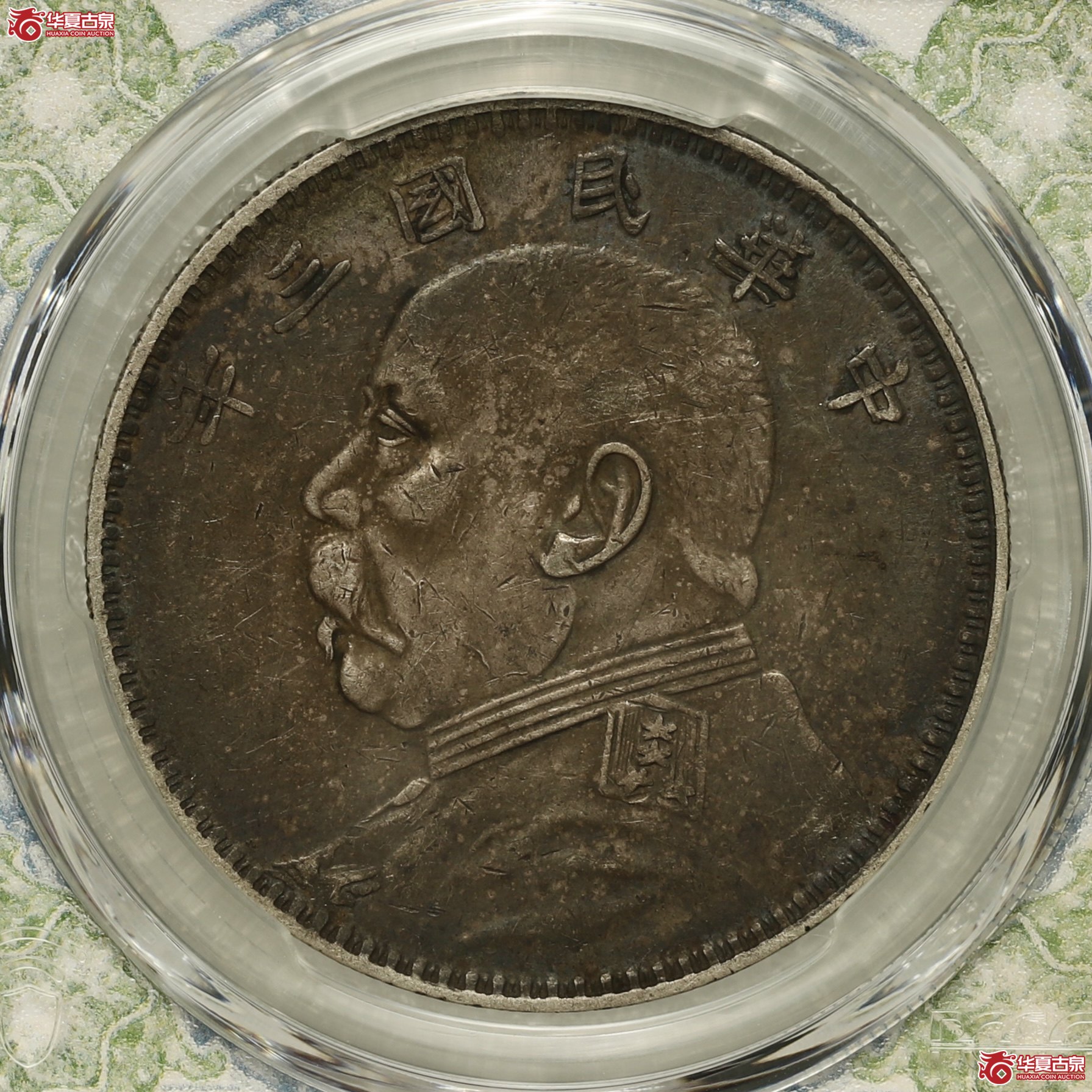 （PCGS XF40）袁像三年大头 甘肃长缨版 酱彩包浆成交图
