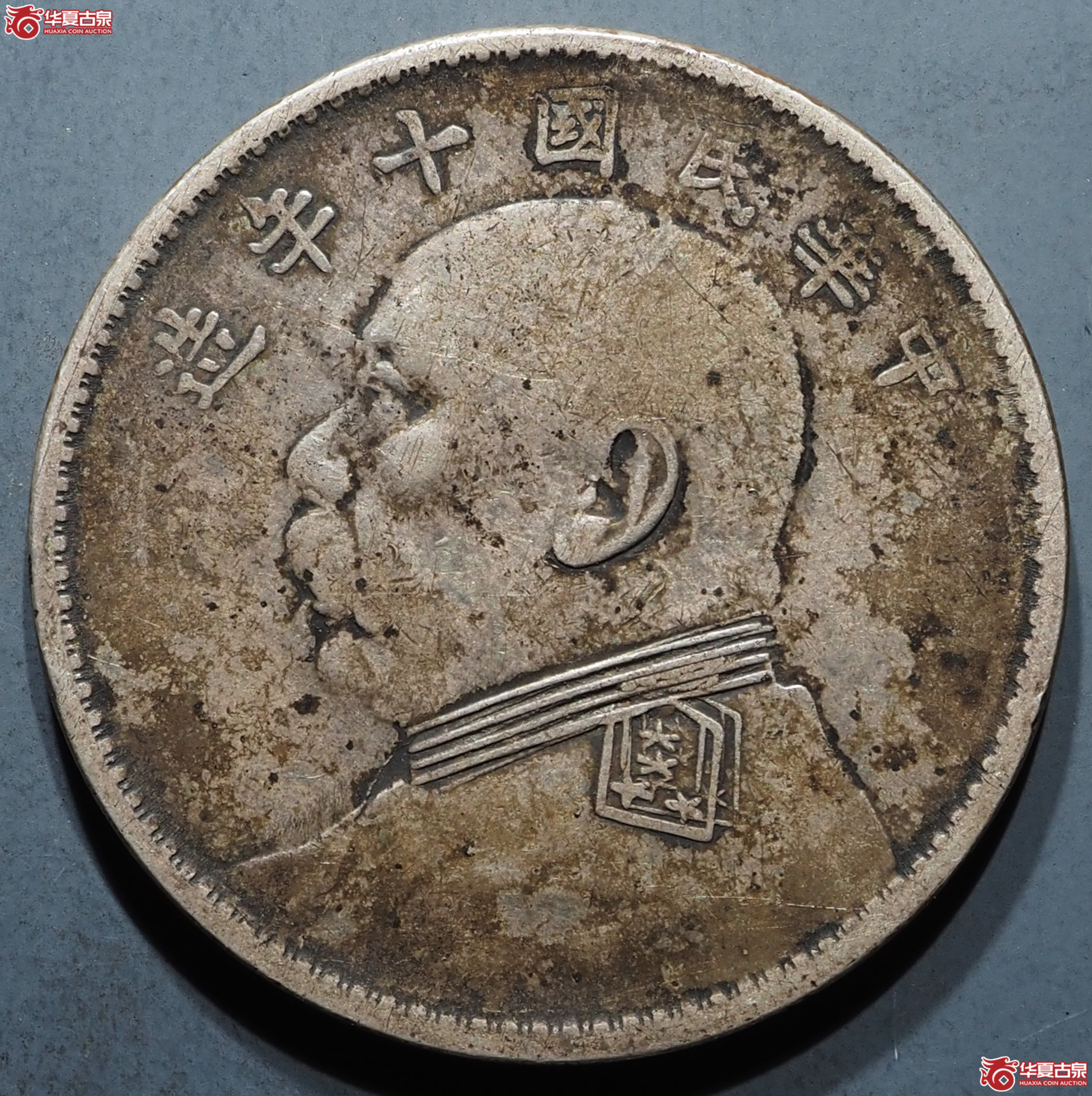 原味上下缺口造双肩章成交图