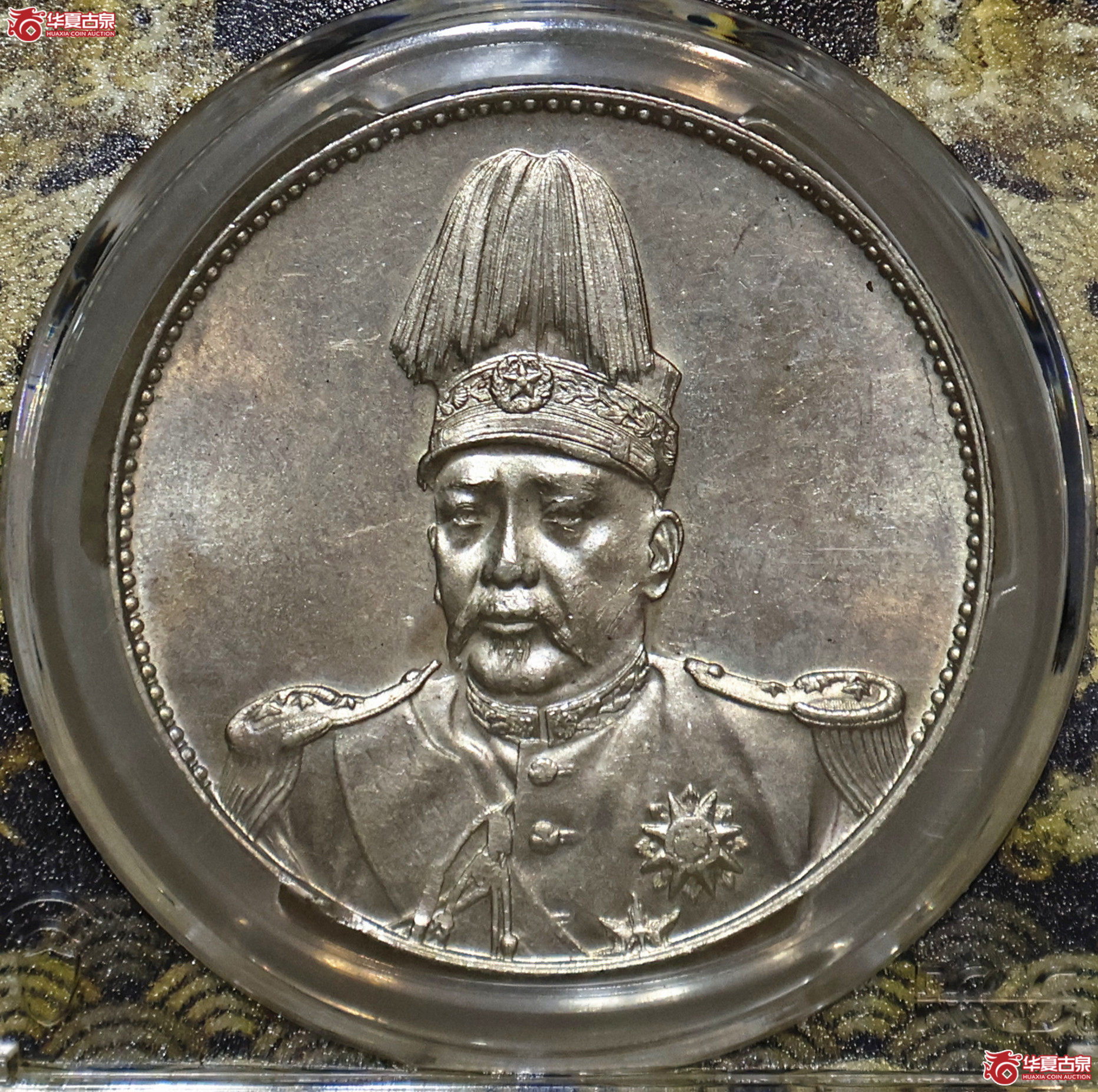 PCGS-MS63 袁像飞龙壹圆成交图
