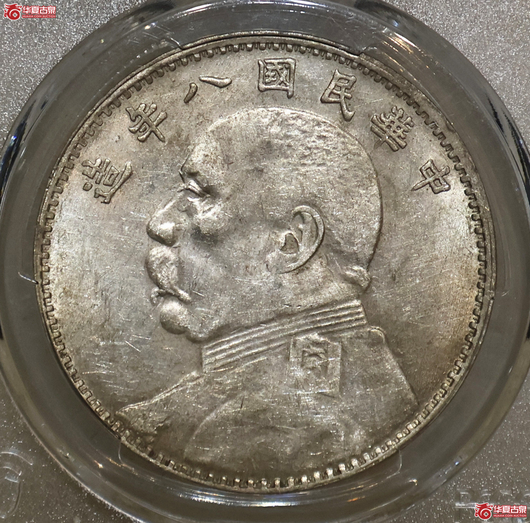 PCGS-UNC92 八年大头 牛口造空心叶成交图
