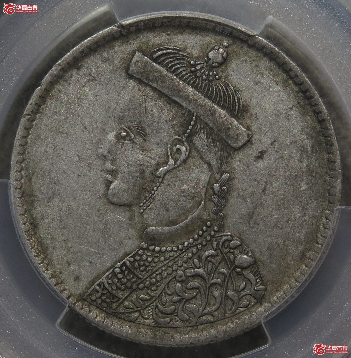 708／PCGS-AU53 四川省造光绪像银币 蝴蝶花（原味极美）成交图