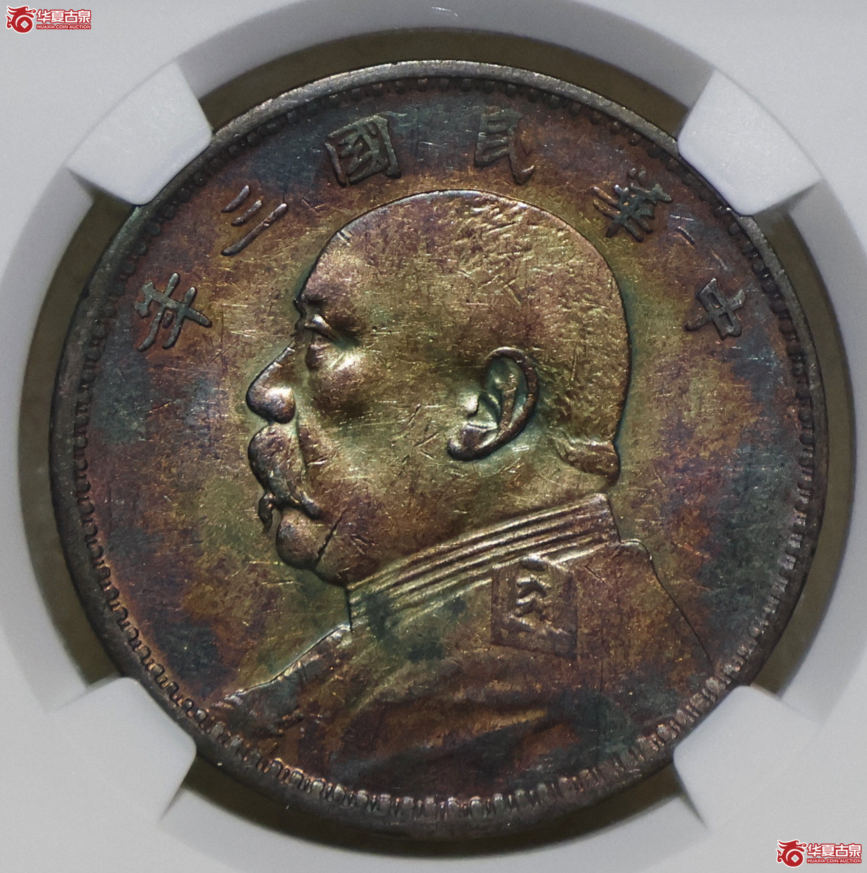 NGC-XF 三年大头 天津版成交图