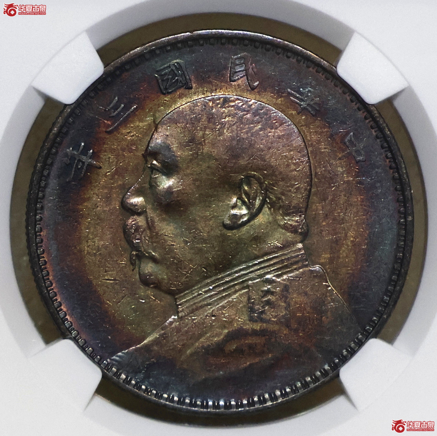 NGC-XF 三年大头 天津版成交图