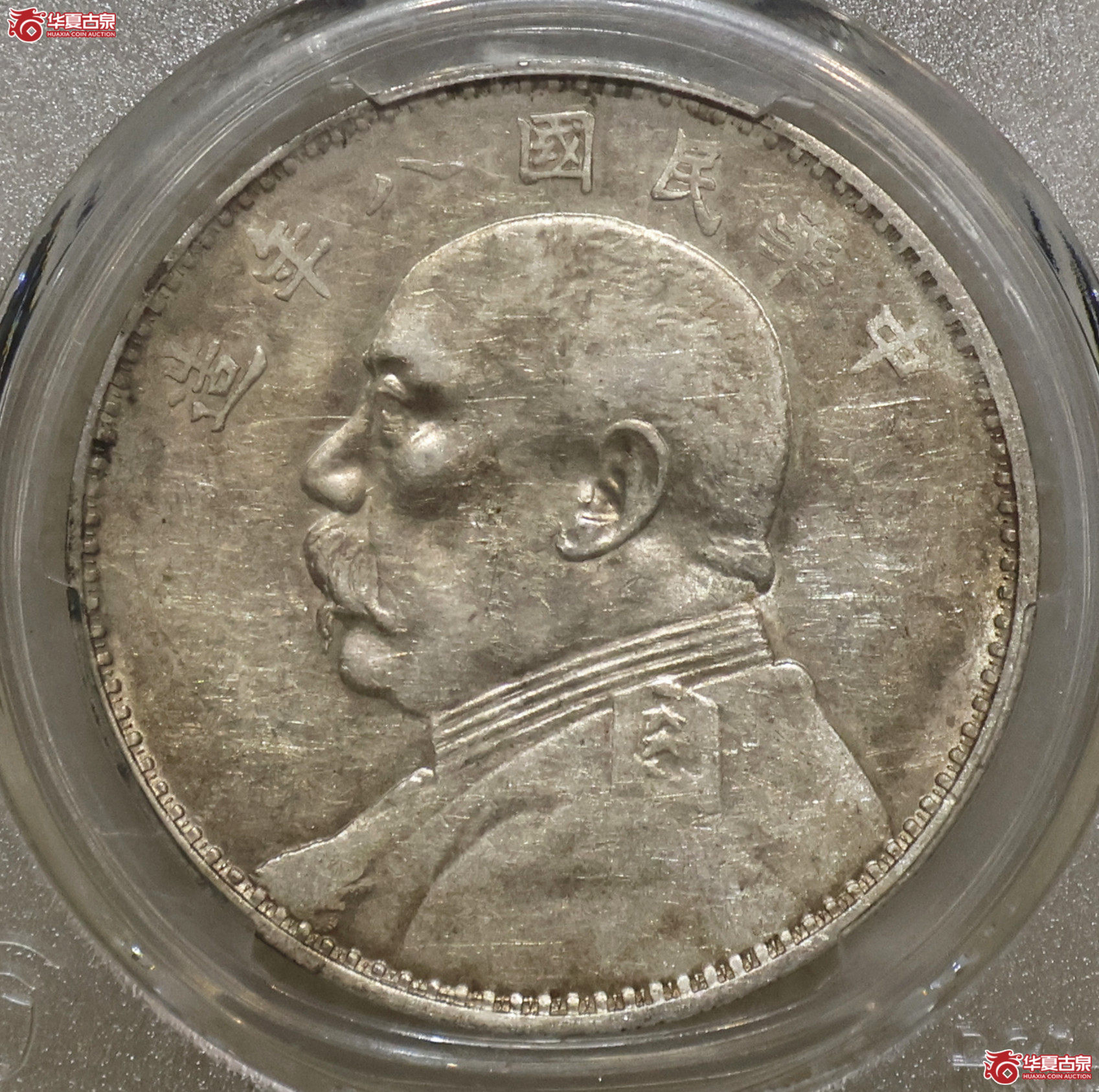 PCGS-XF45 八年大头 连口造下五珠右孕珠成交图