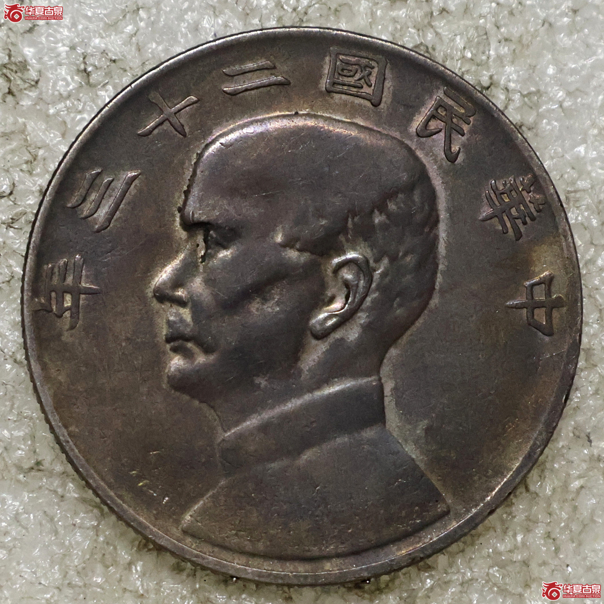23年船洋 月亮版成交图