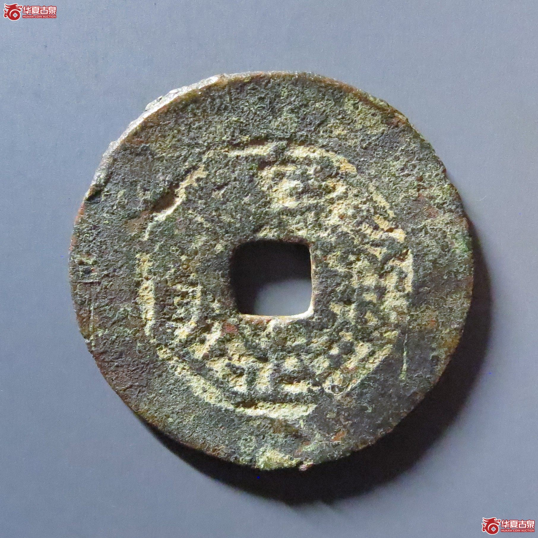 雍正通宝宝云摇头成交图