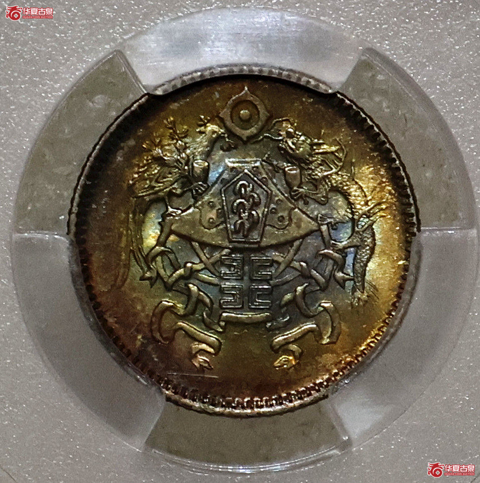 PCGS-MS66 爆五彩包浆 龙凤壹角成交图