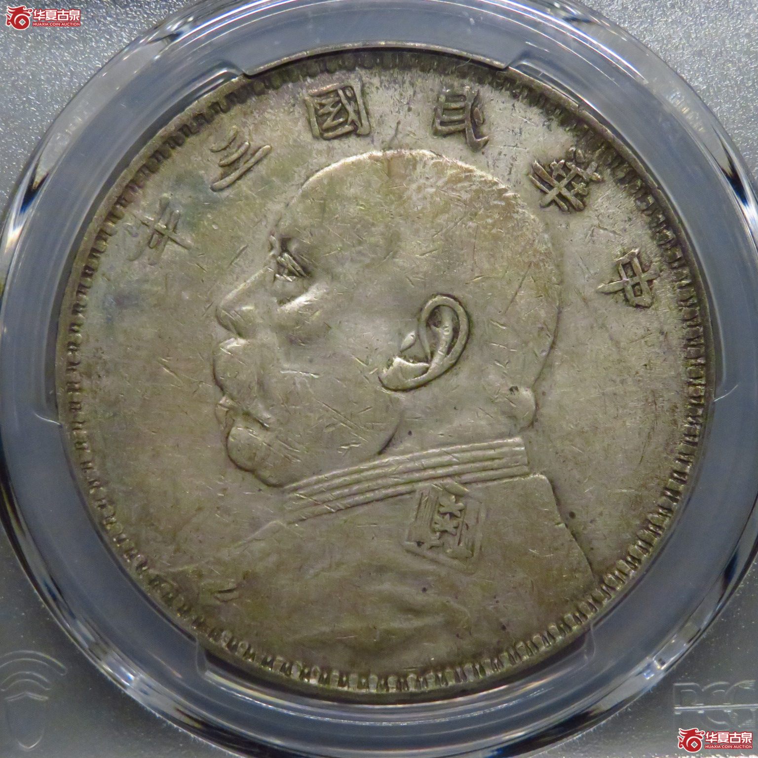 （PCGS VF35）原味甘肃 长缨版成交图