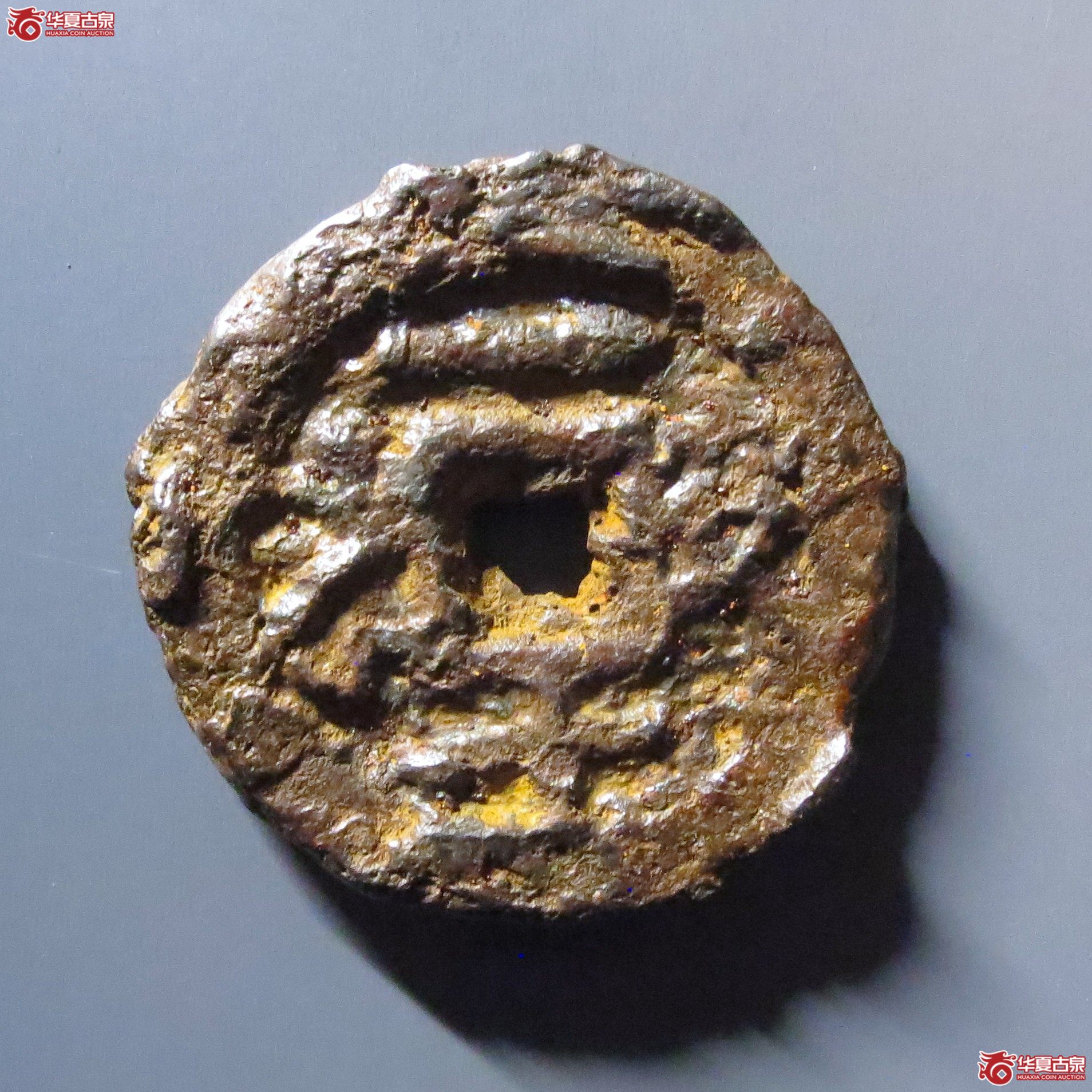 （华夏评级 上美75）永安一十铁钱成交图