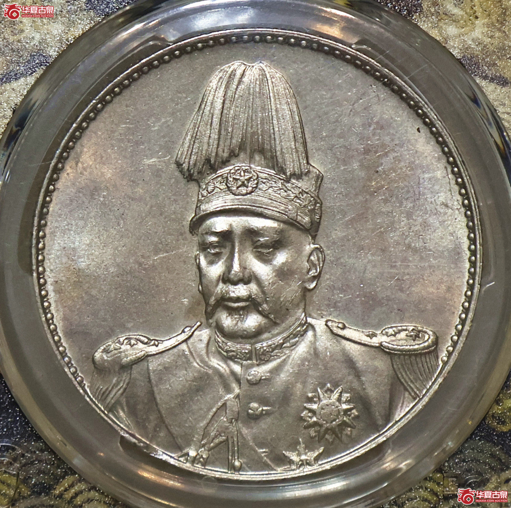 PCGS-MS63 袁像飞龙壹圆成交图