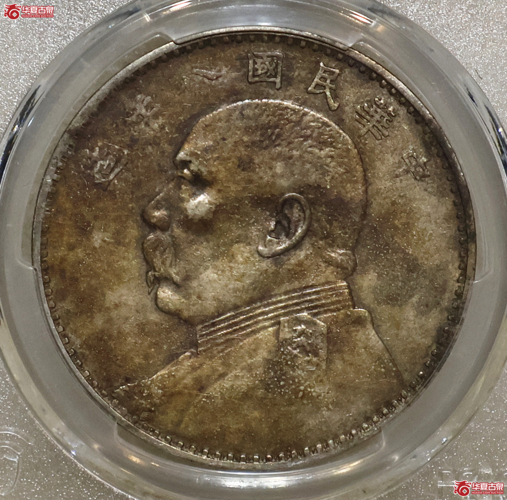 PCGS-XF94 八年大头 二虎把门成交图