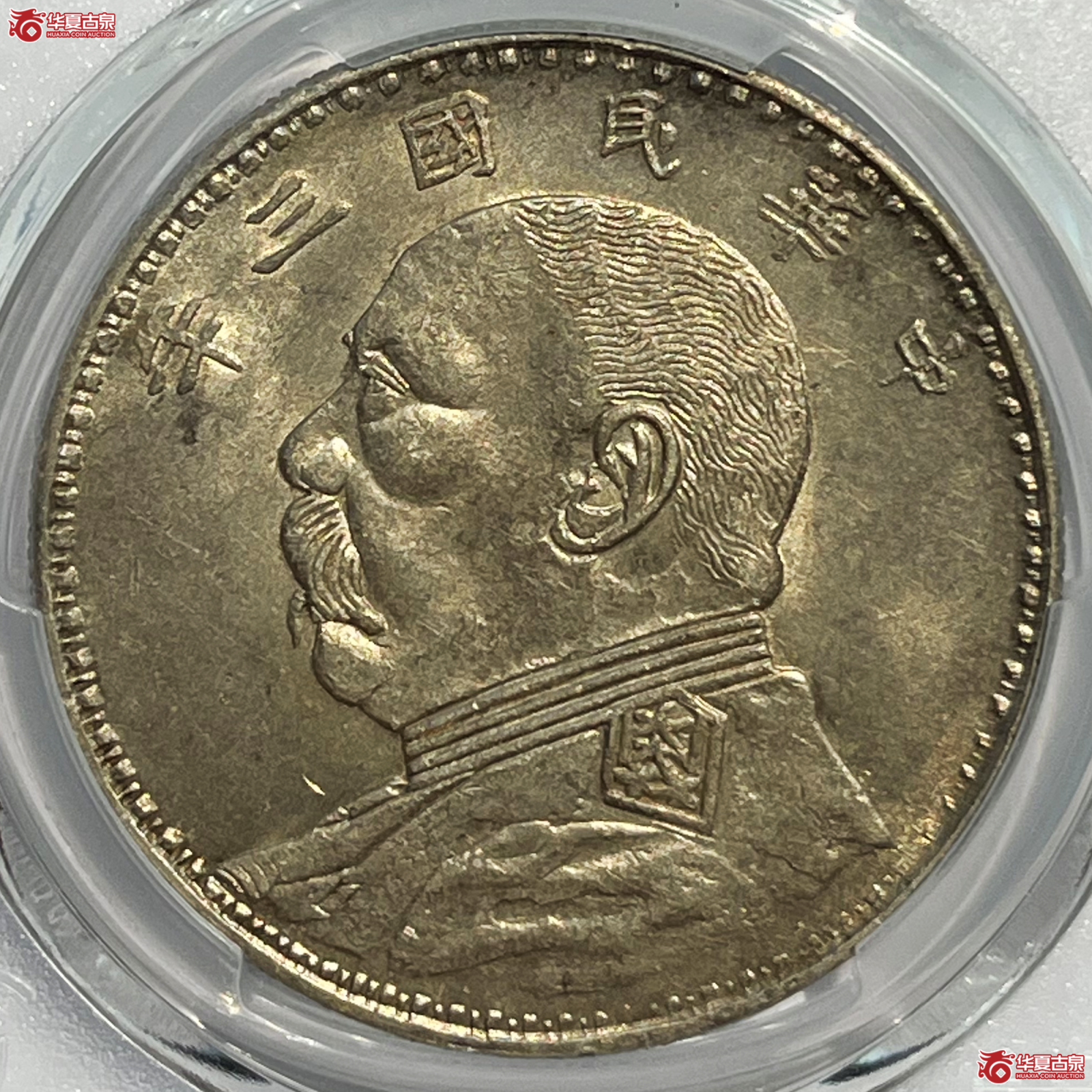 (PCGS-MS61)民国三年袁像银币壹圆 湖南钢丝发成交图