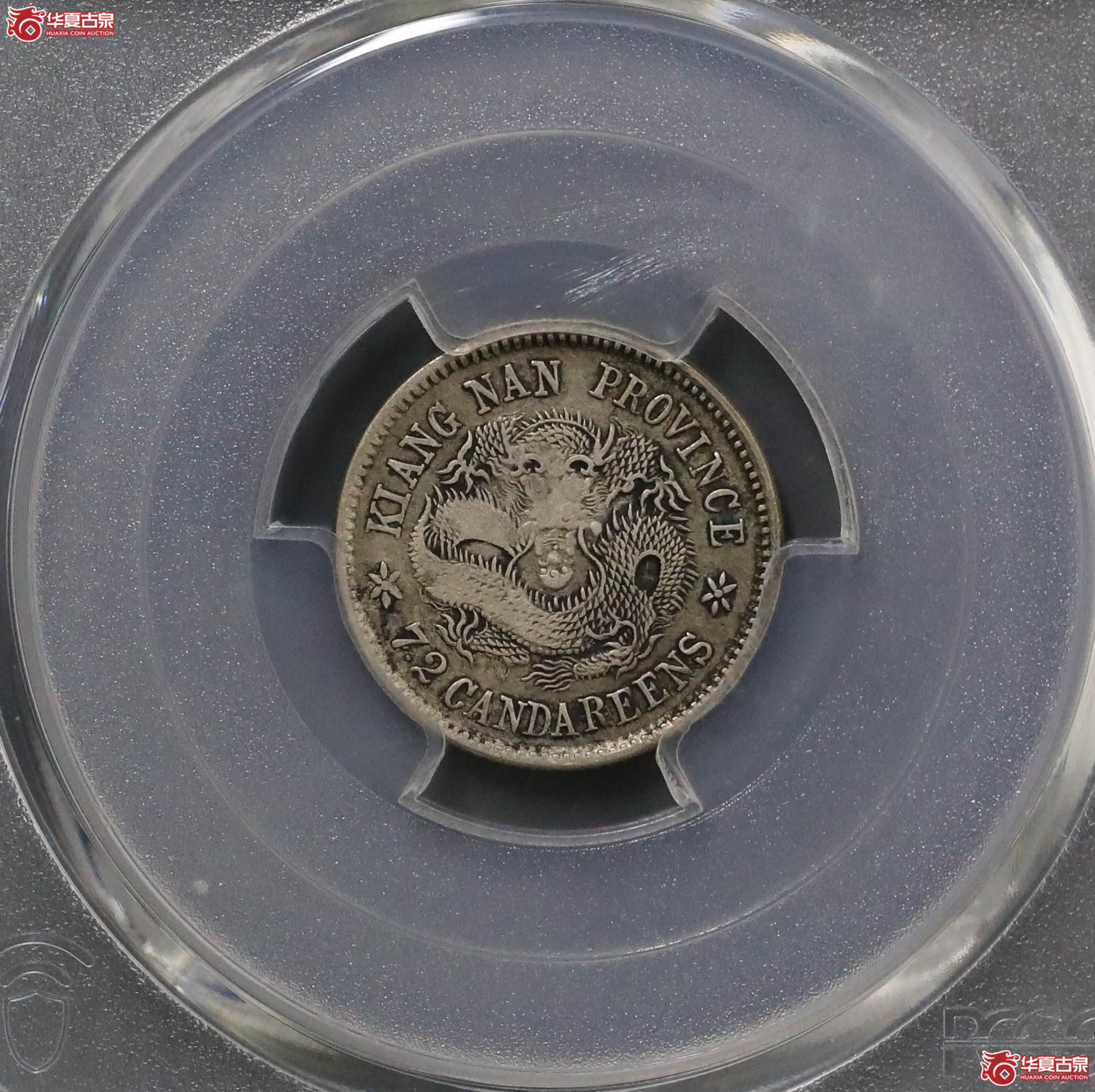 128/(PCGS-VF30)江南甲辰0.72,“TH”成交图