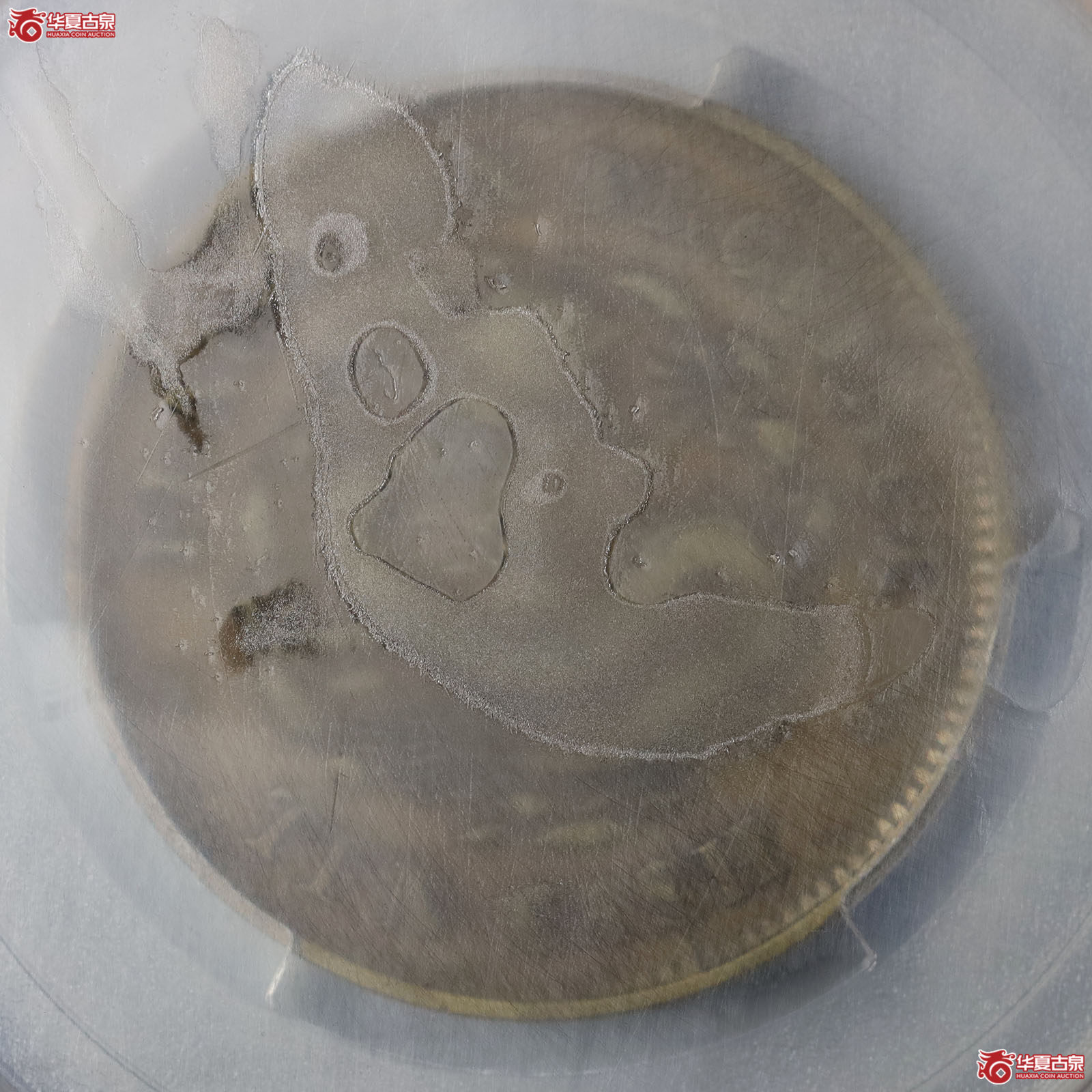 (PCGS XF40)奉天省造光绪元宝甲辰十文成交图