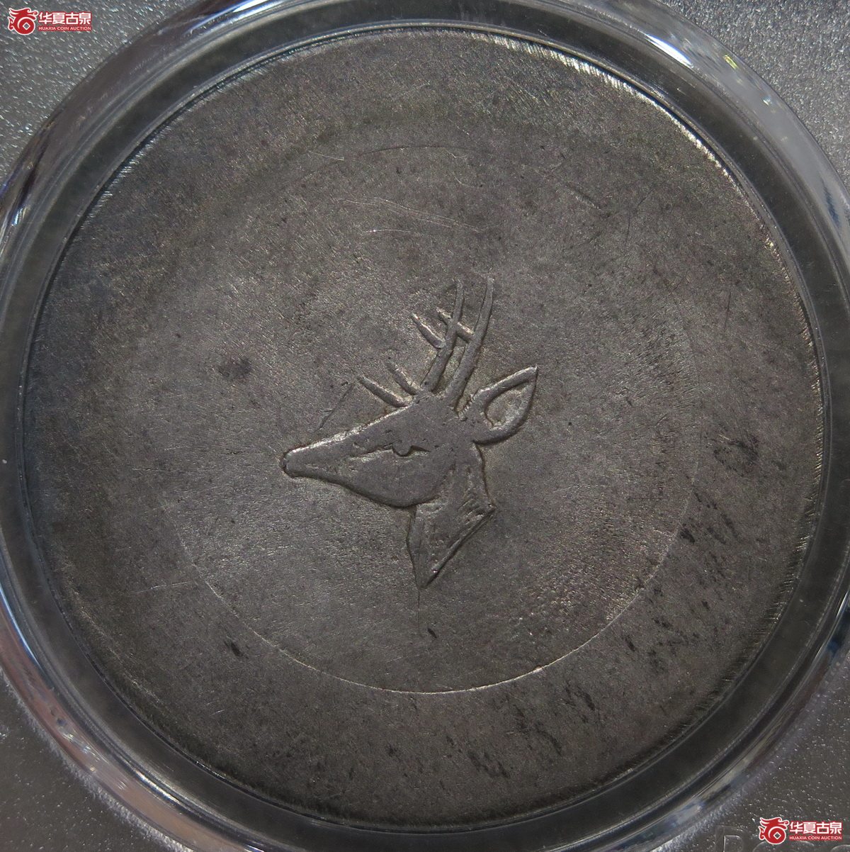 732/PCGS-AU98 小鹿头成交图